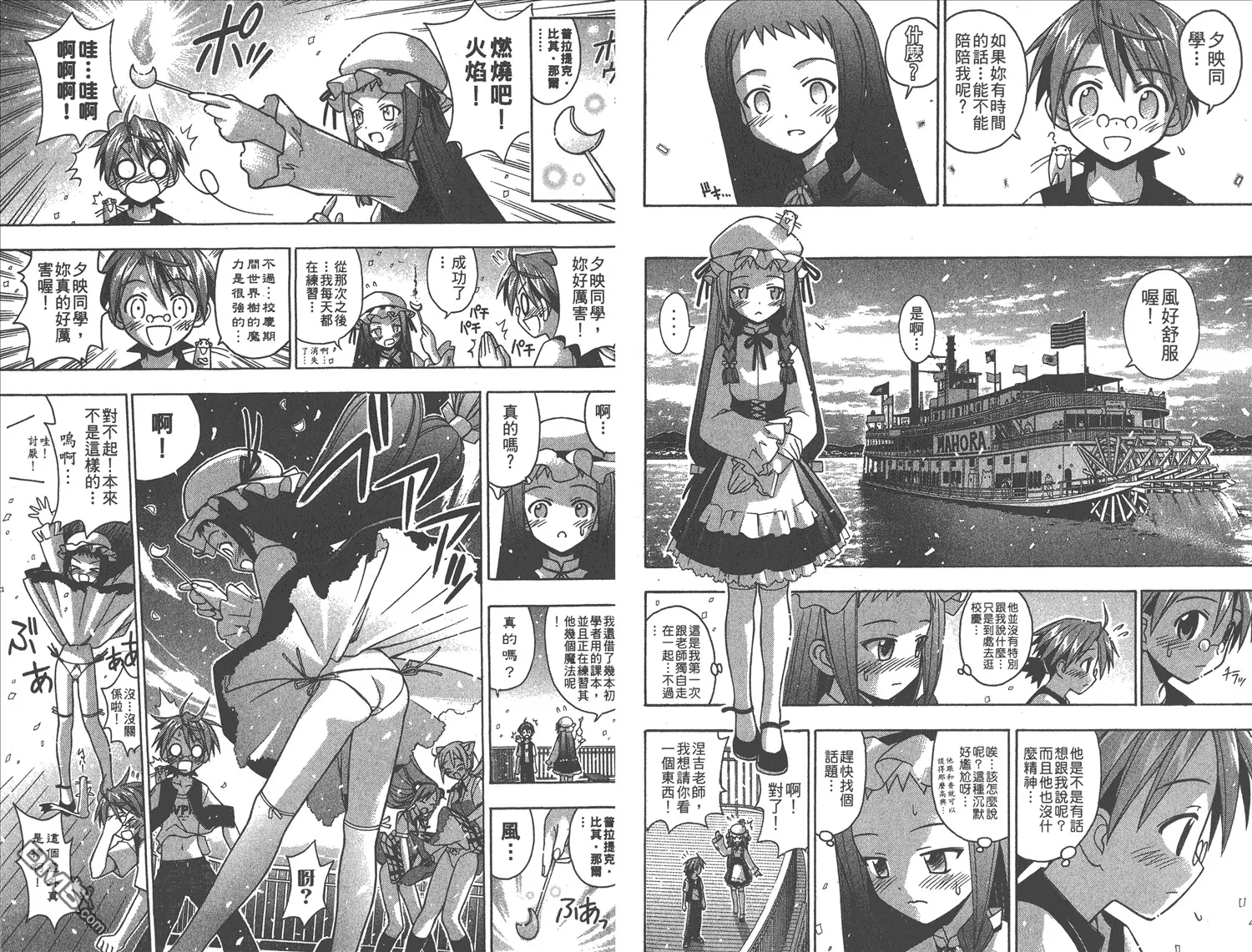 第10卷 第66页