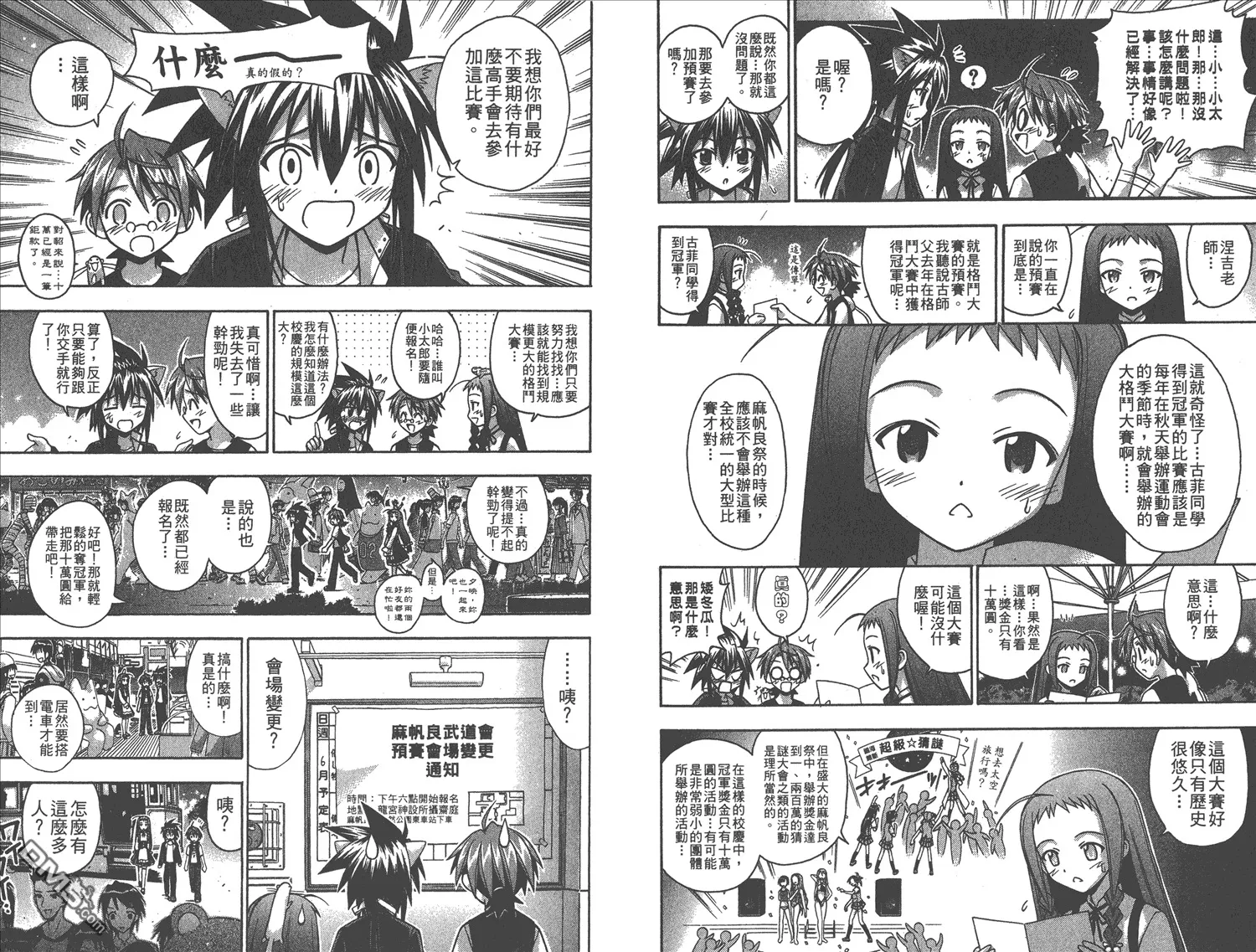 第10卷 第72页