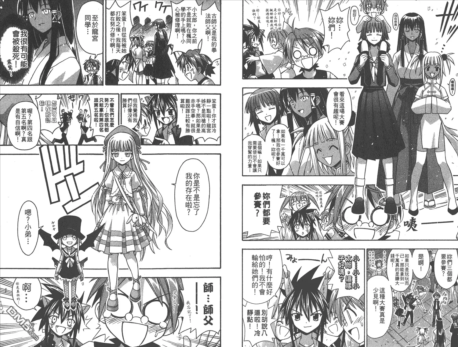 第10卷 第77页