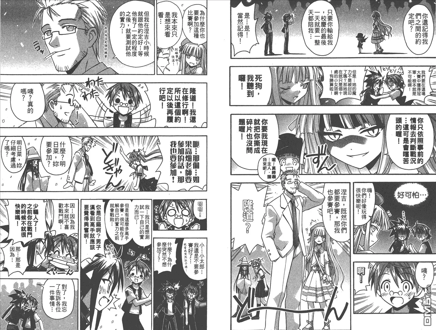第10卷 第78页