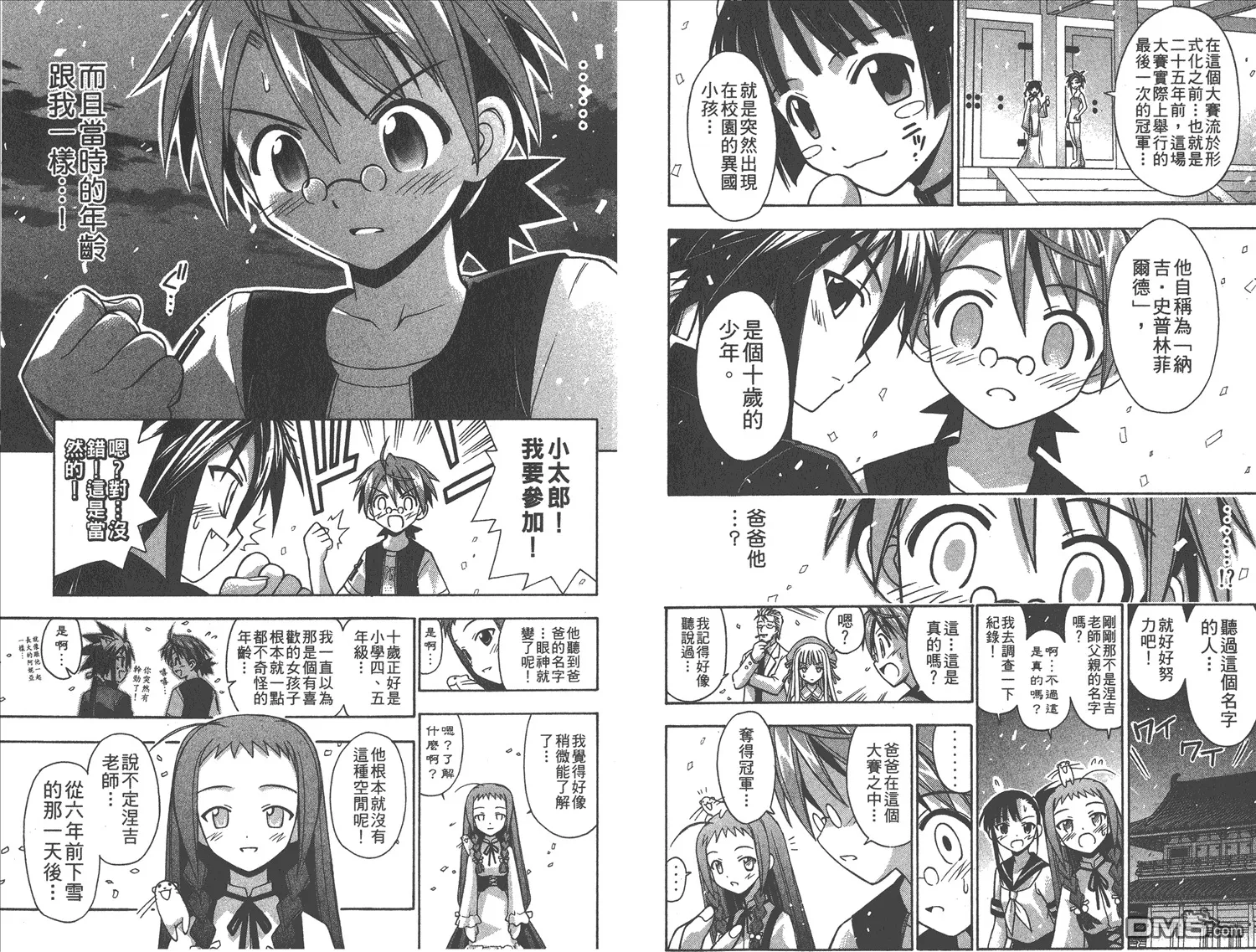 第10卷 第79页