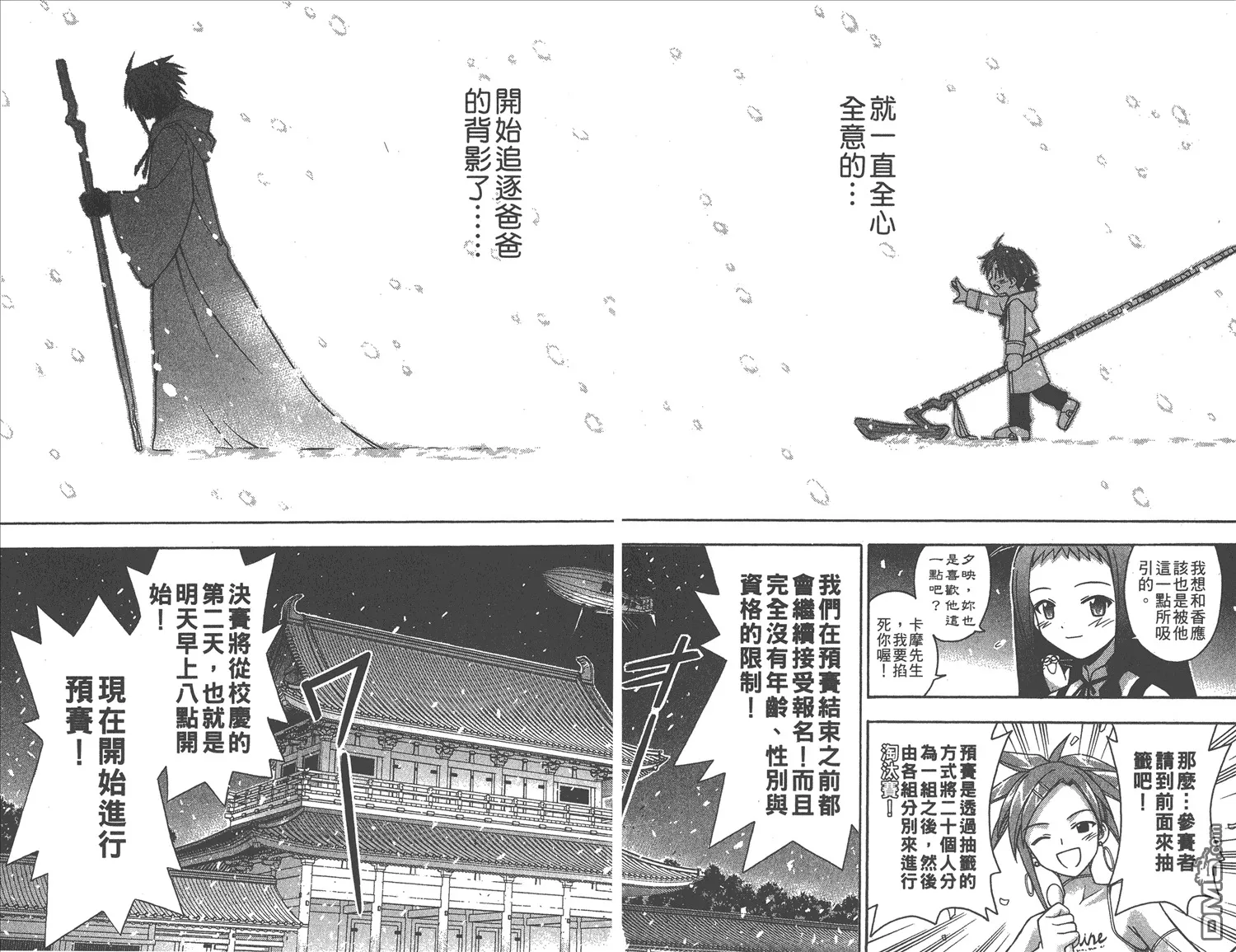 第10卷 第80页