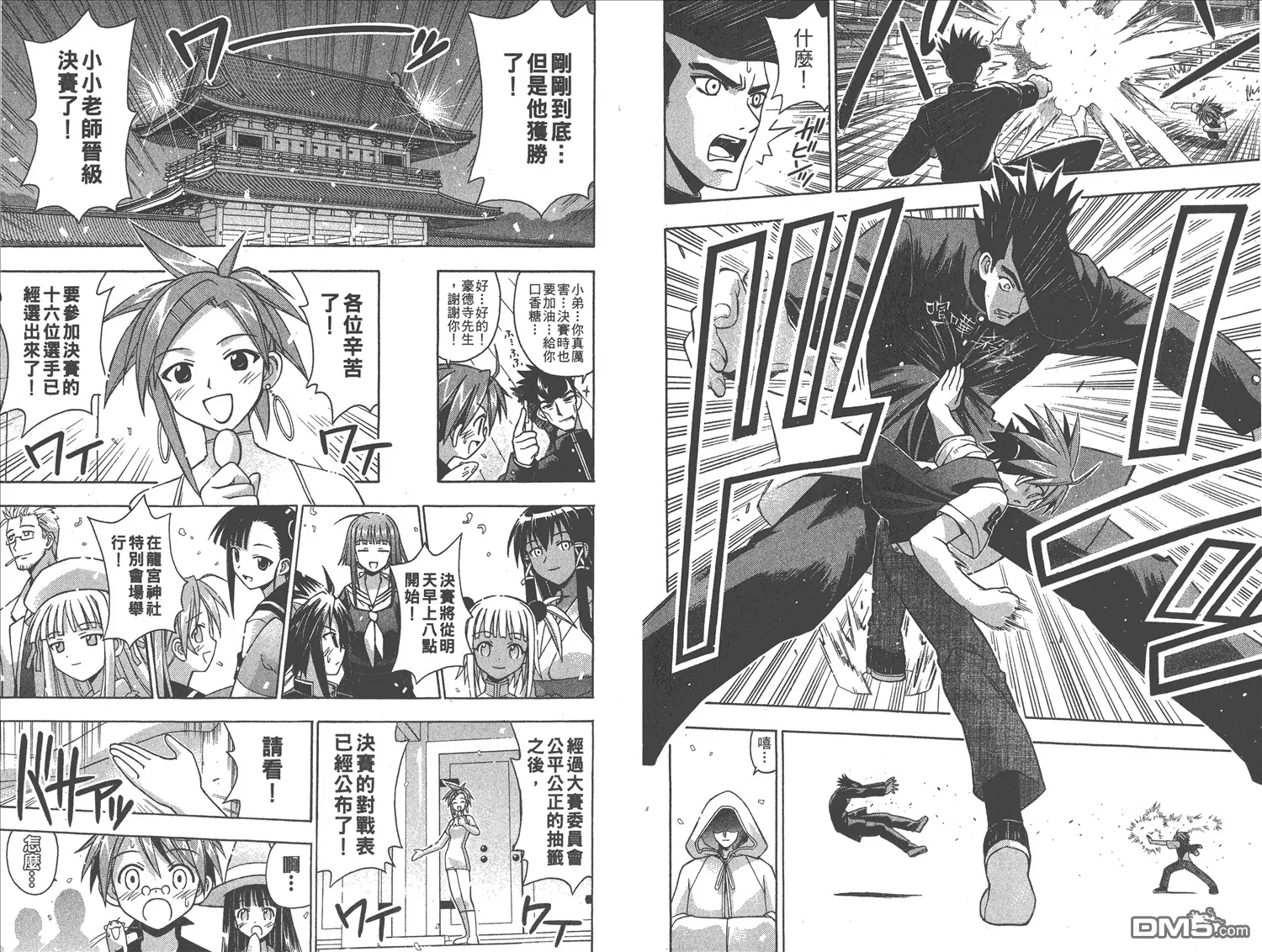 第10卷 第89页