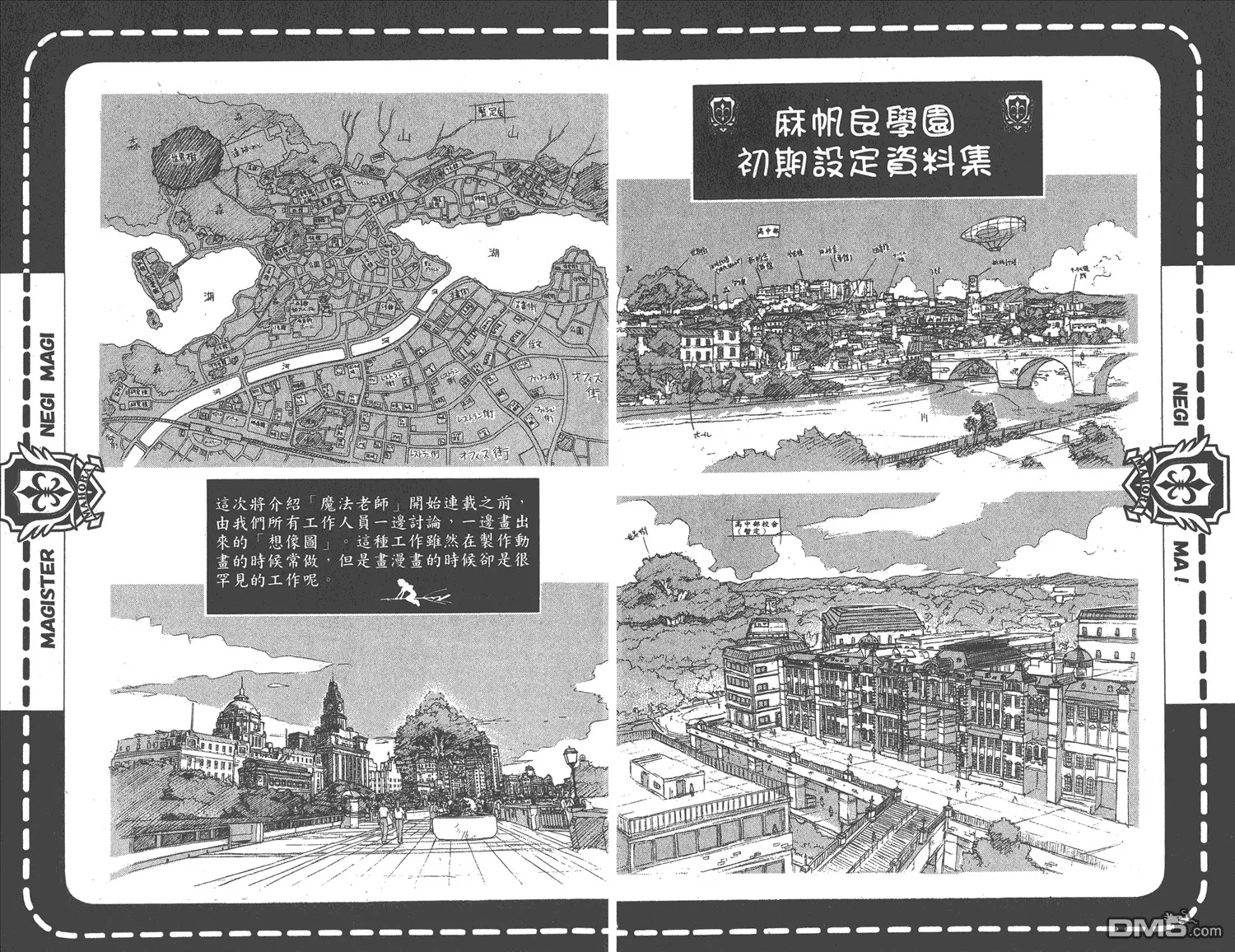 第10卷 第92页
