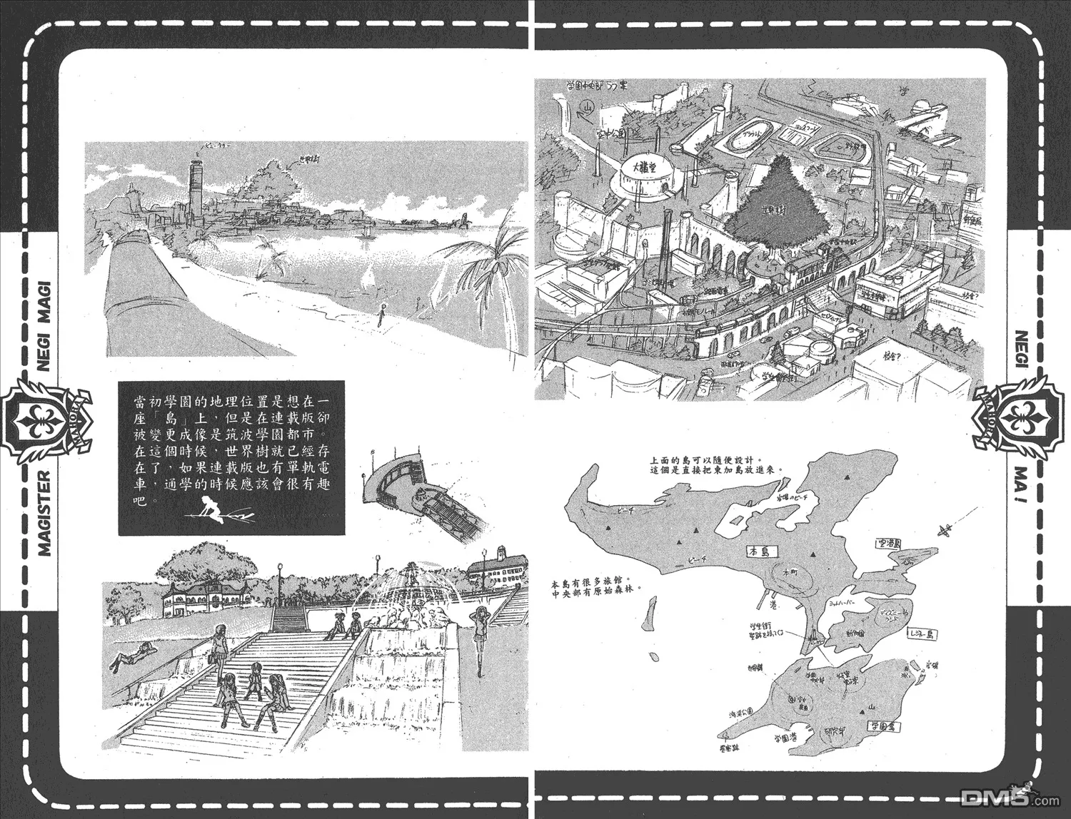 第10卷 第93页