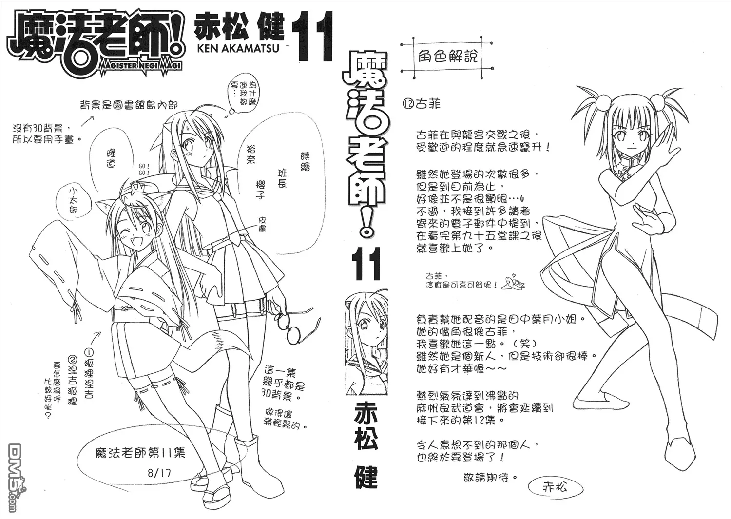 第10卷 第100页