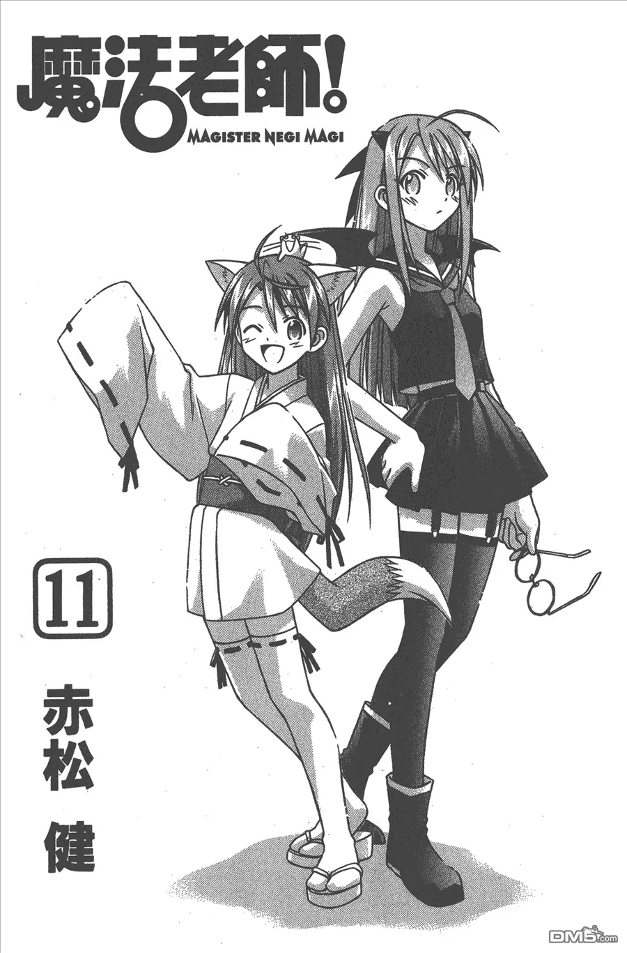 第11卷 第3页