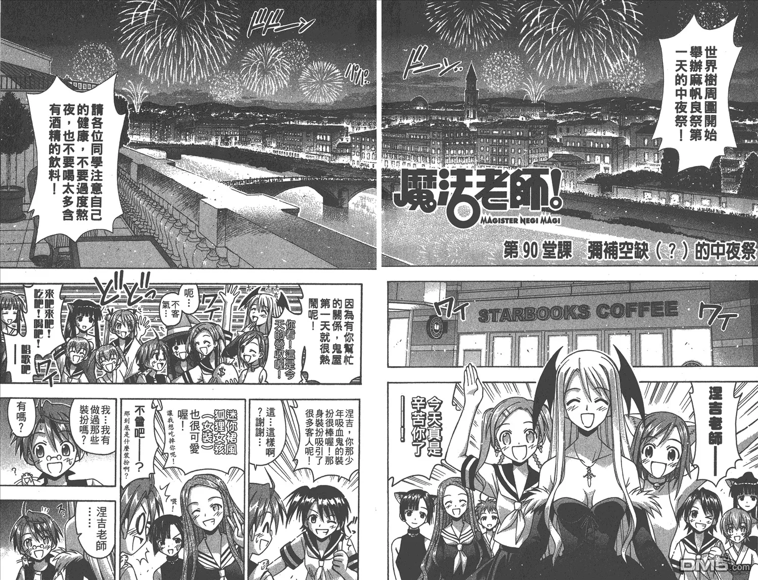 第11卷 第5页