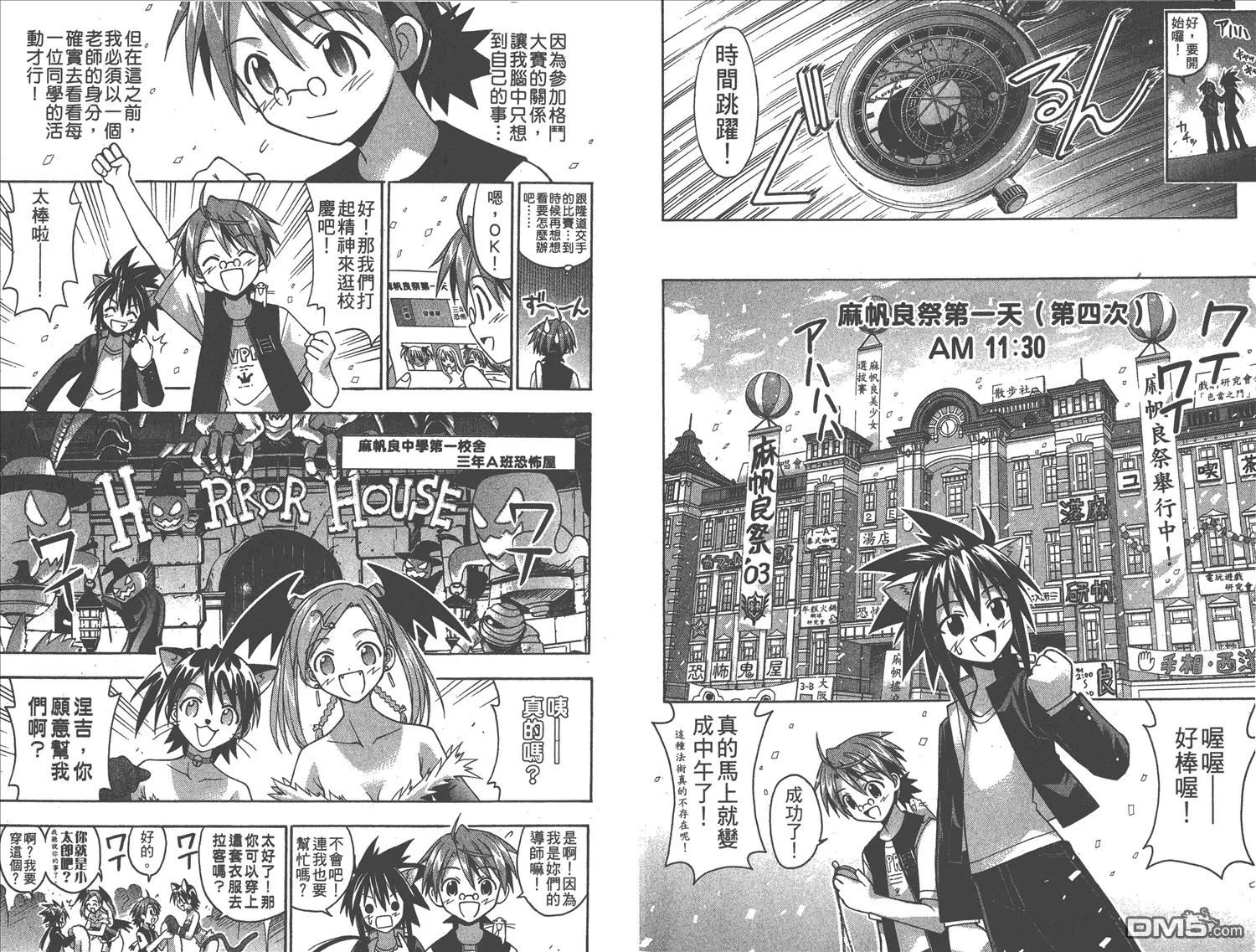 第11卷 第7页
