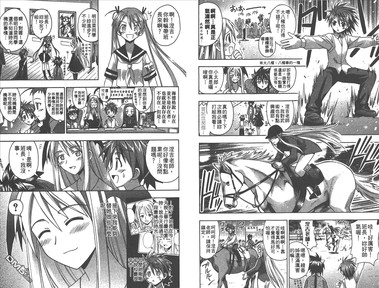 第11卷 第10页