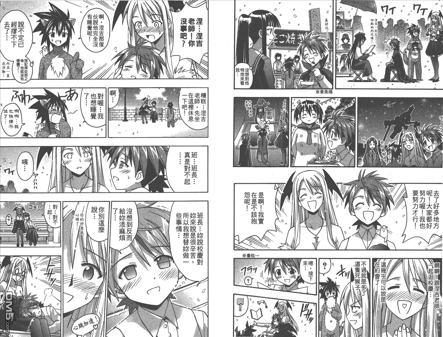 第11卷 第11页