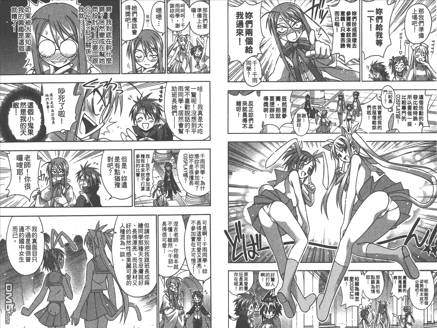 第11卷 第16页