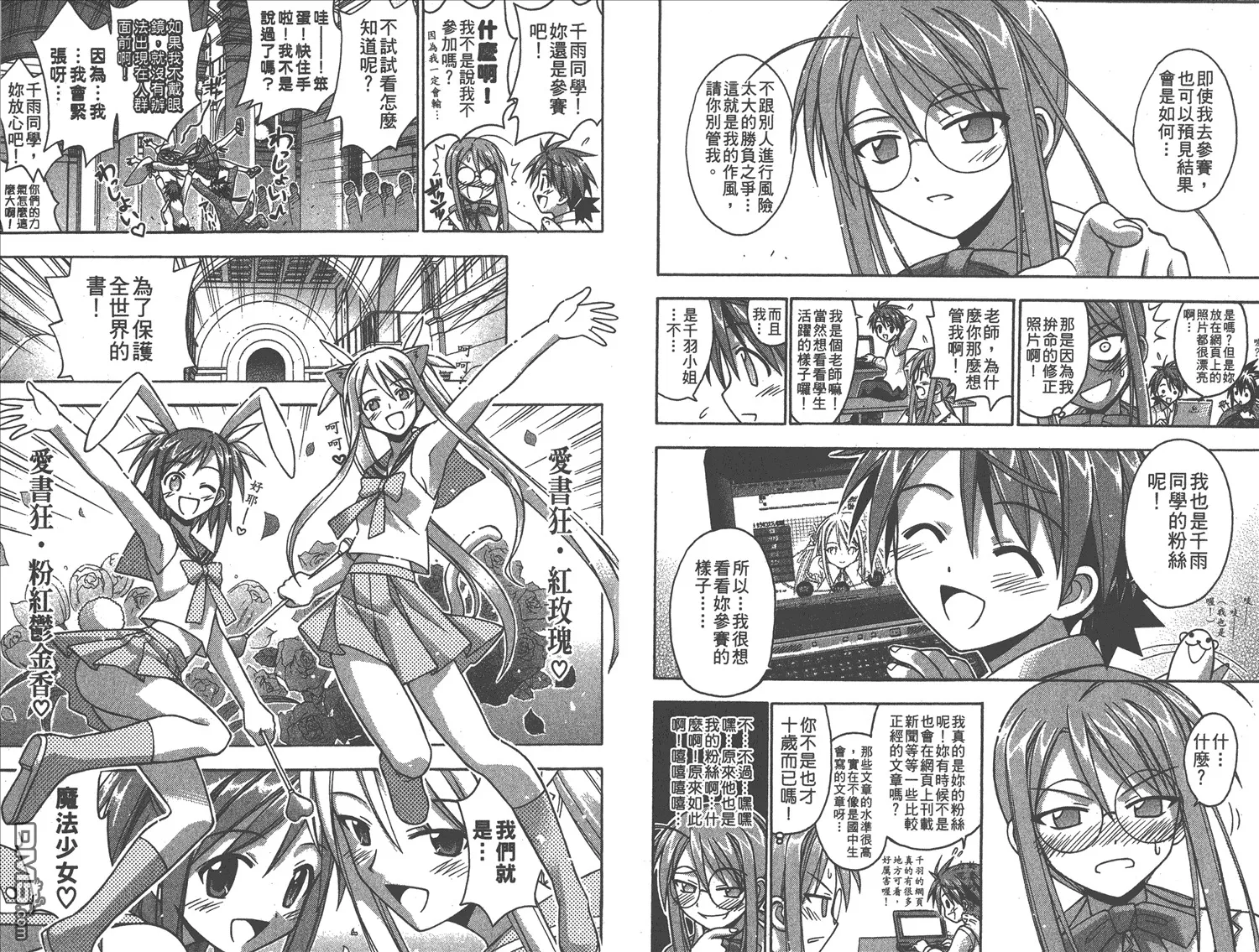 第11卷 第17页