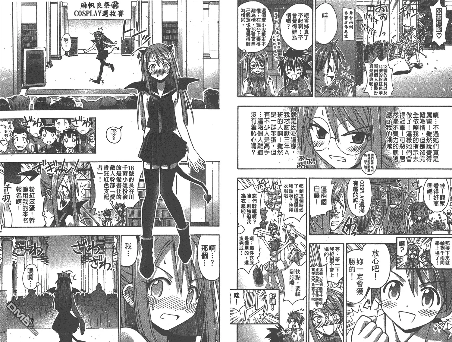 第11卷 第18页