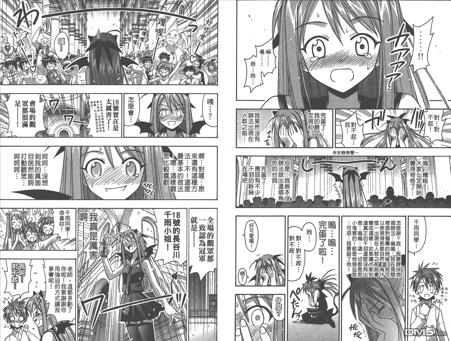 第11卷 第19页