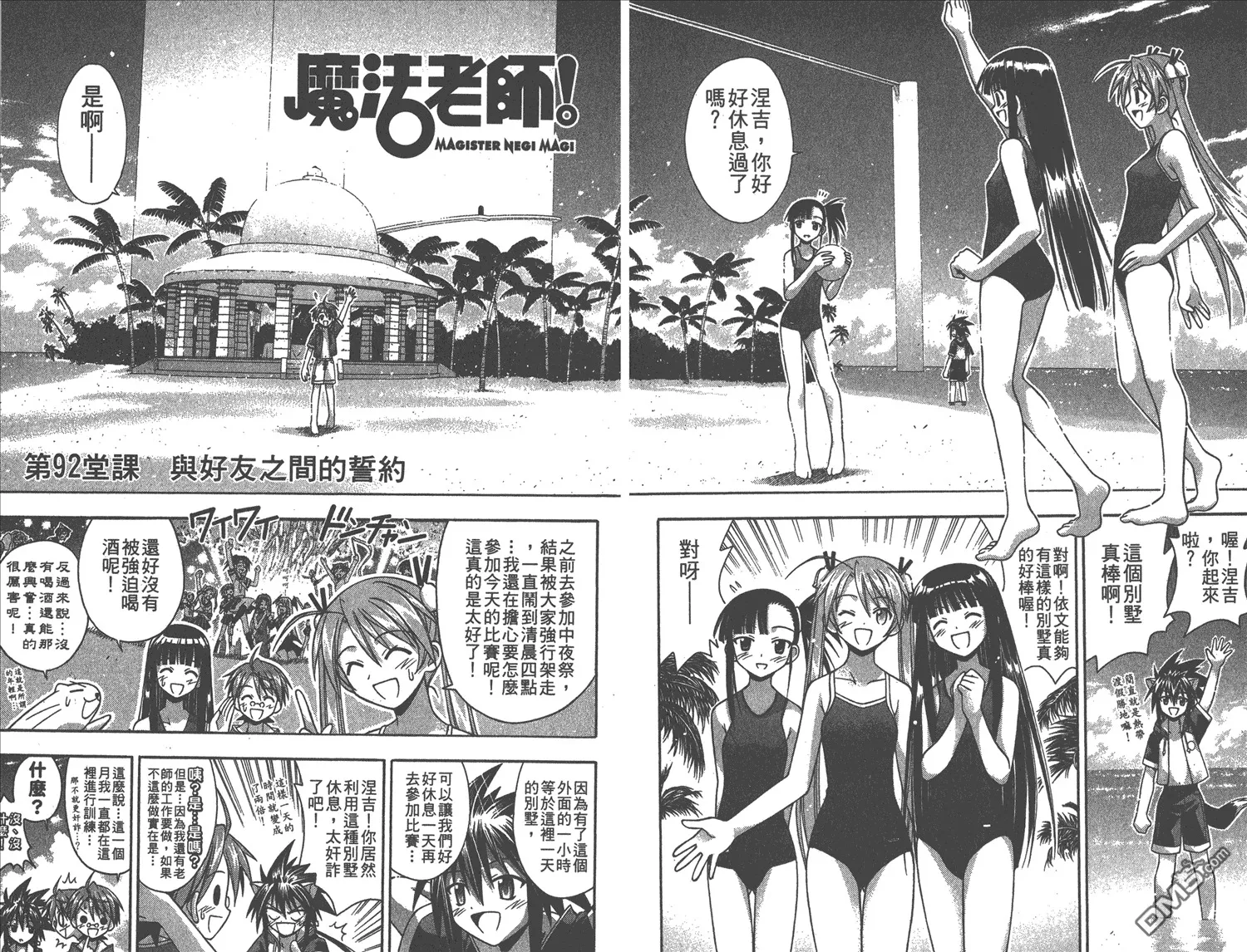 第11卷 第22页