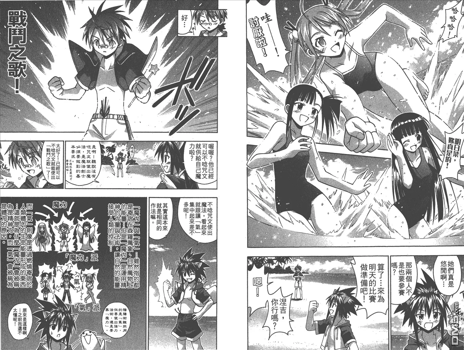 第11卷 第23页