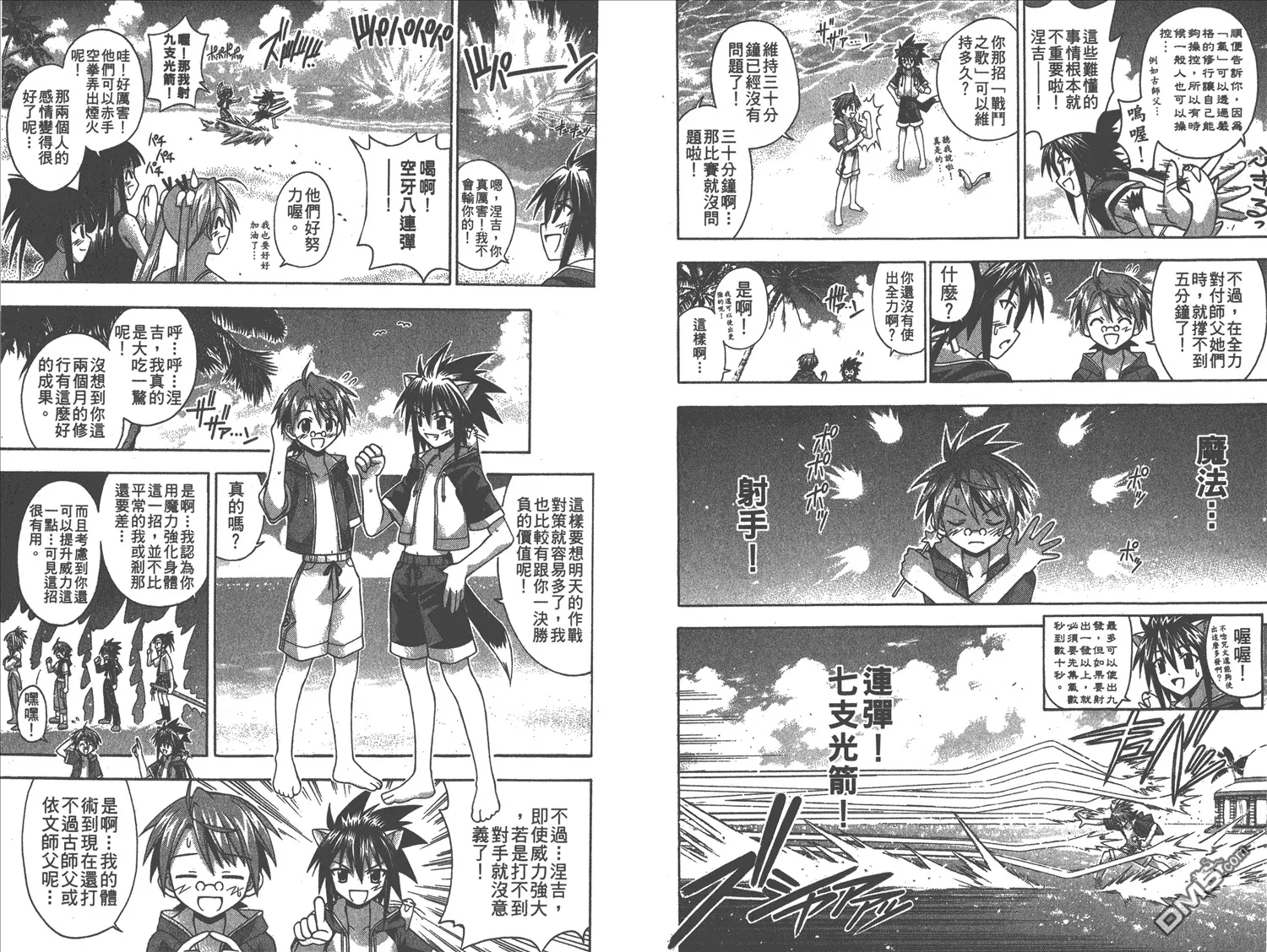 第11卷 第24页