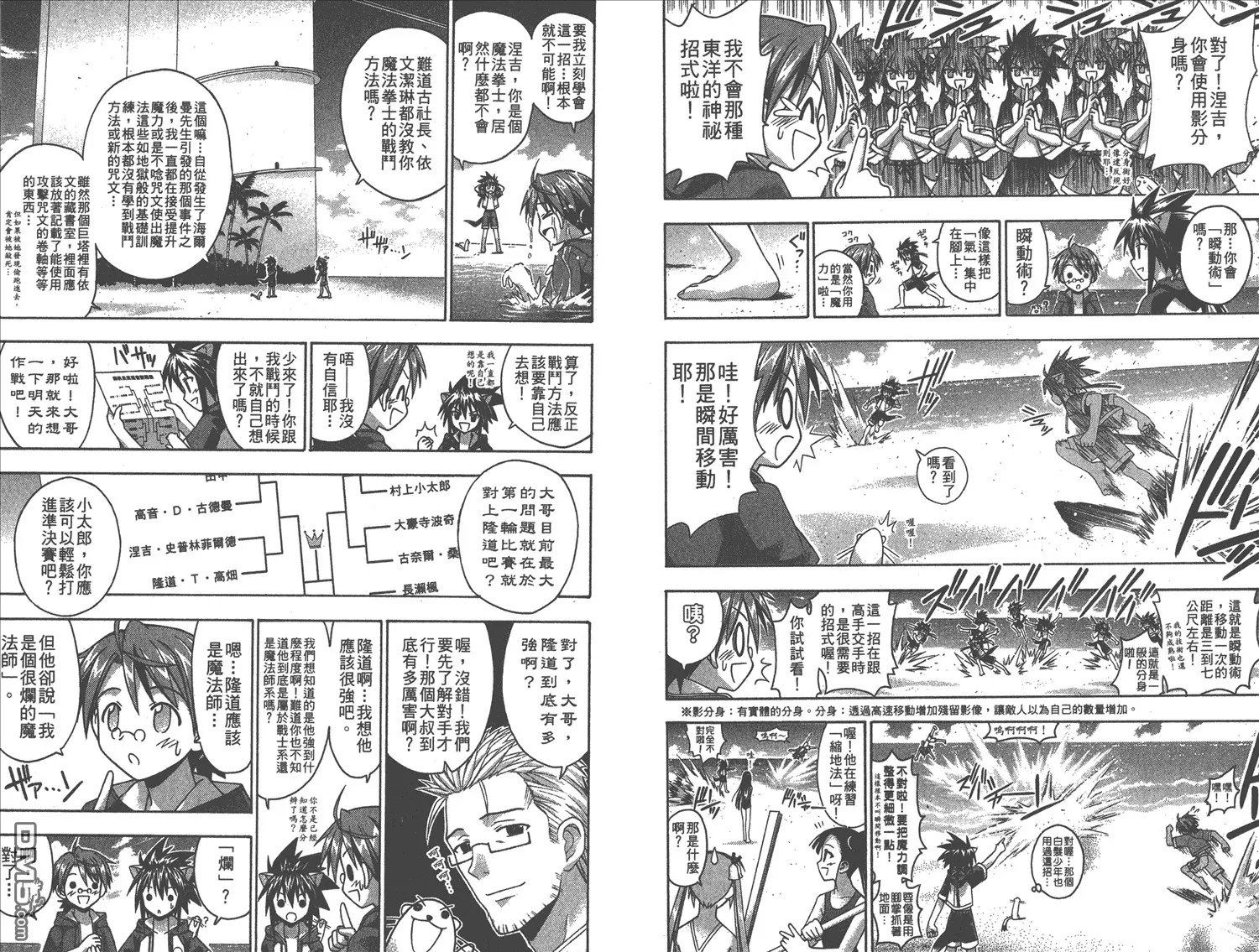 第11卷 第25页