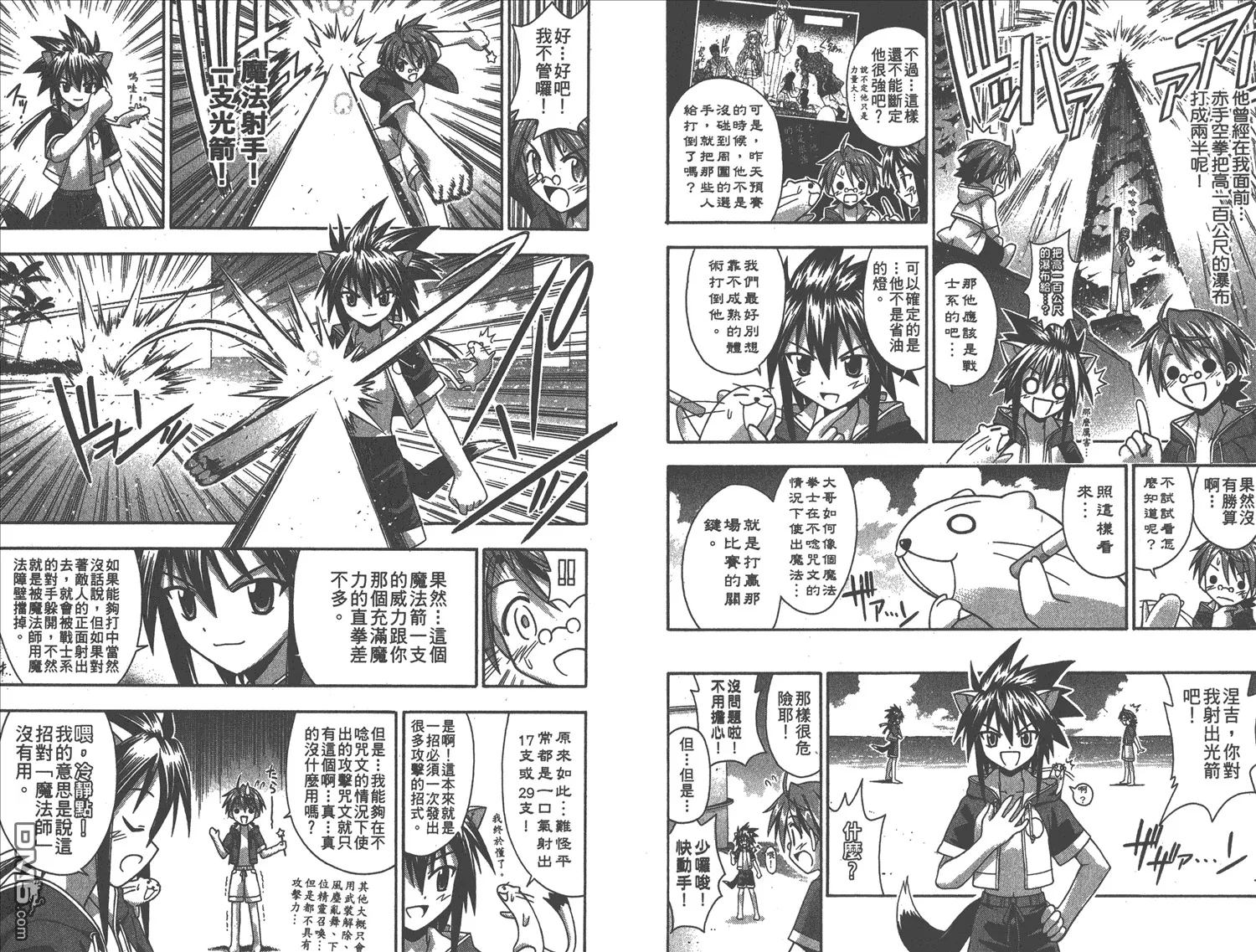 第11卷 第26页