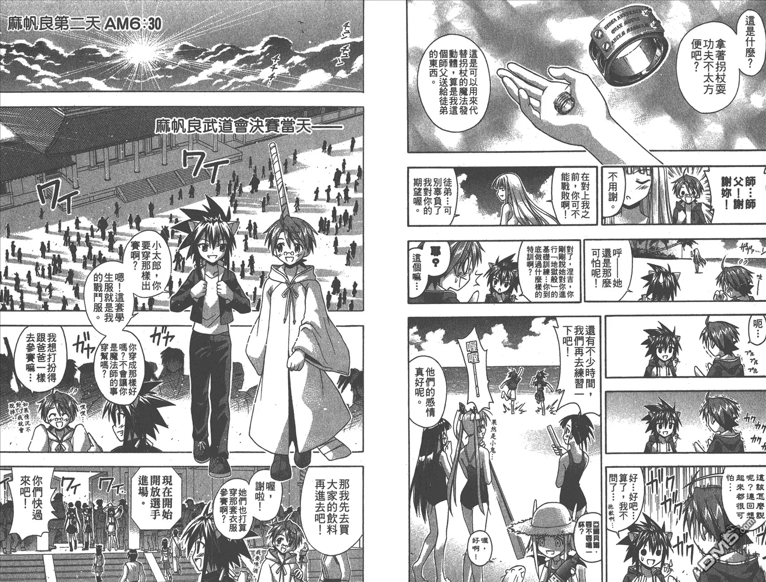 第11卷 第28页