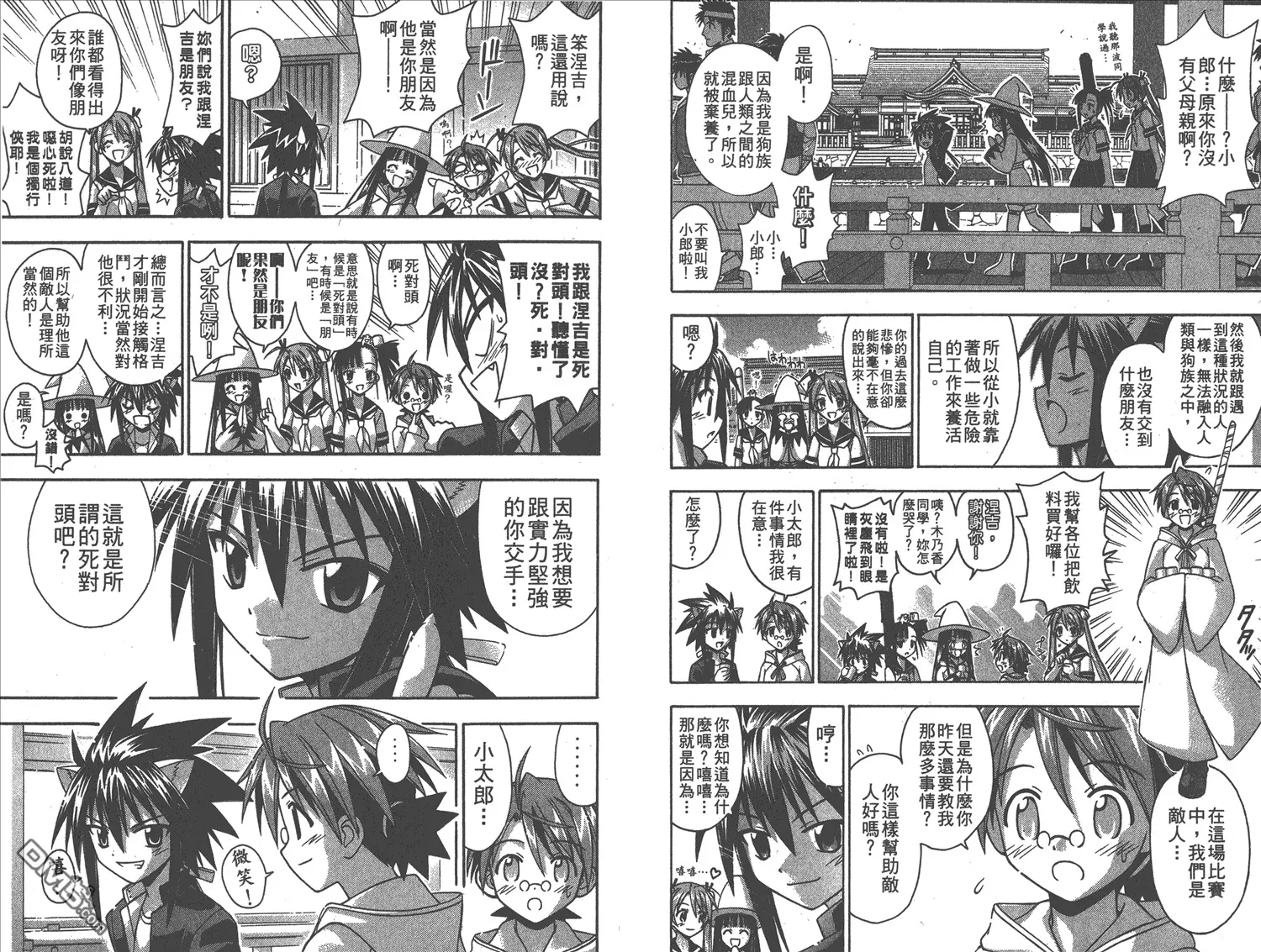 第11卷 第29页