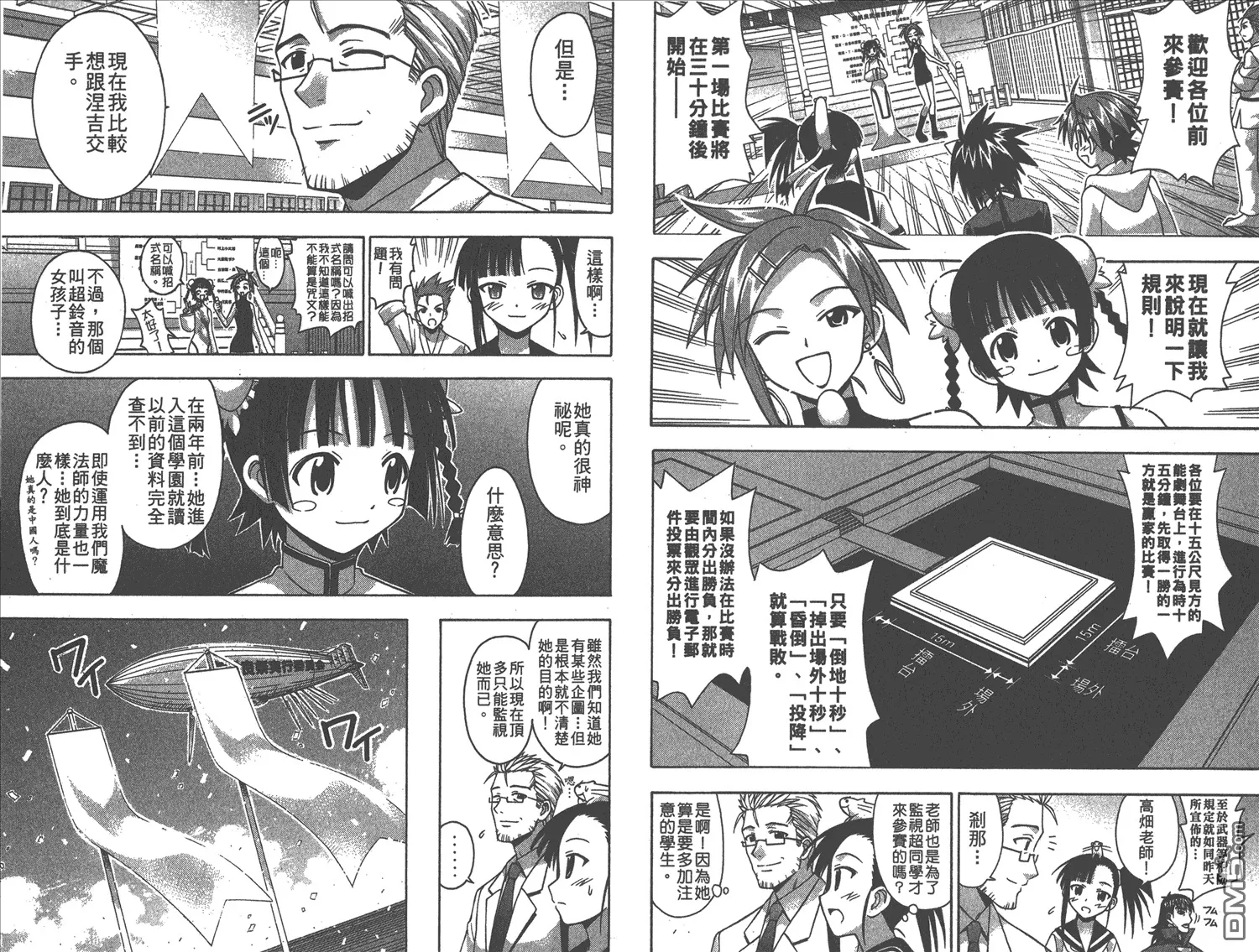 第11卷 第34页