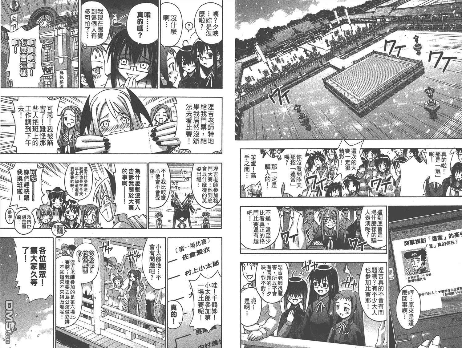 第11卷 第35页