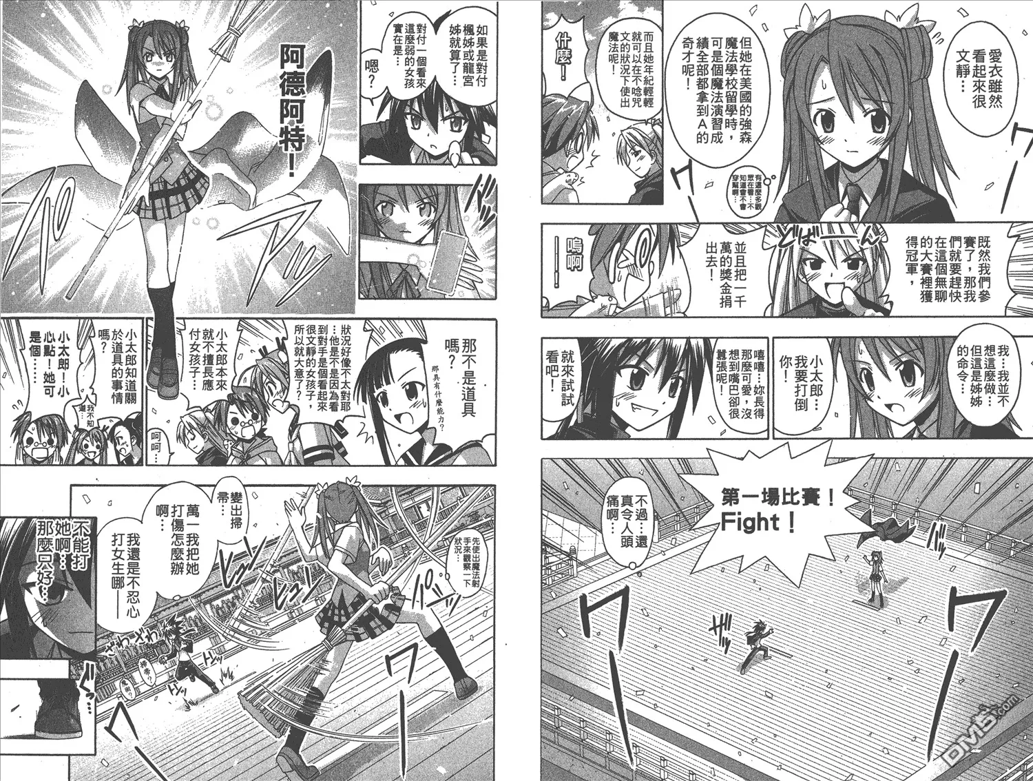 第11卷 第37页