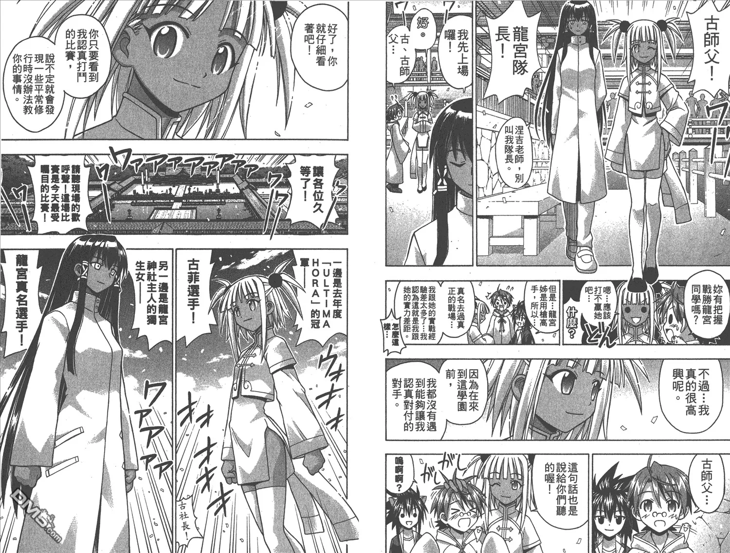 第11卷 第42页