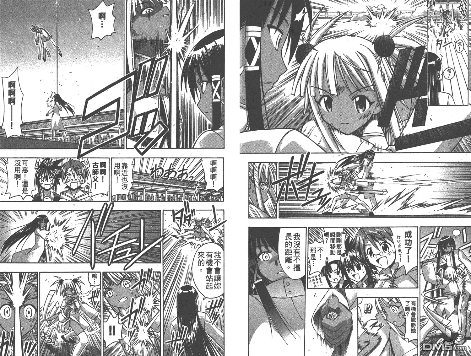 第11卷 第46页