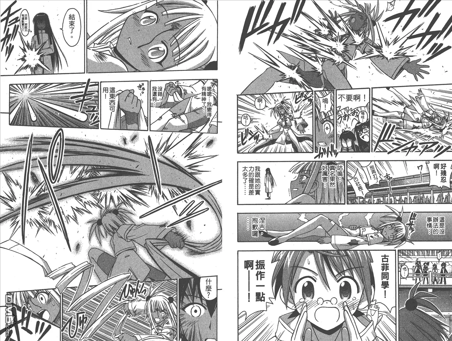 第11卷 第47页