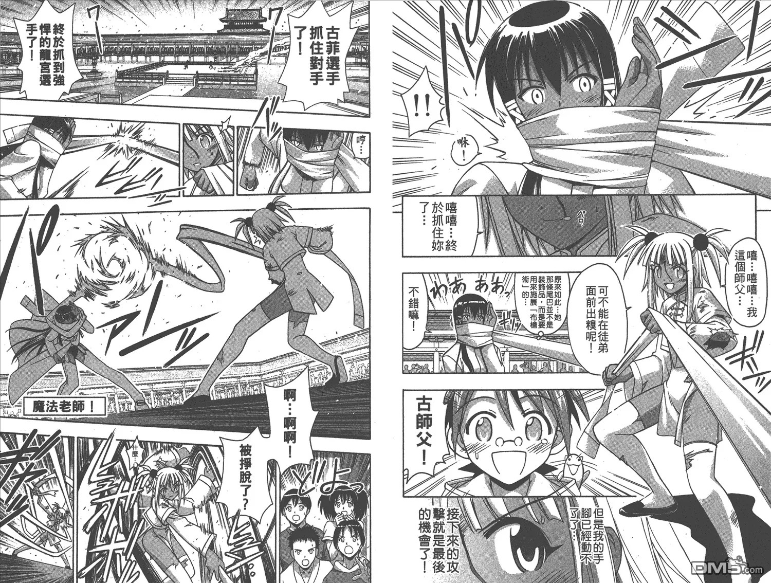 第11卷 第48页
