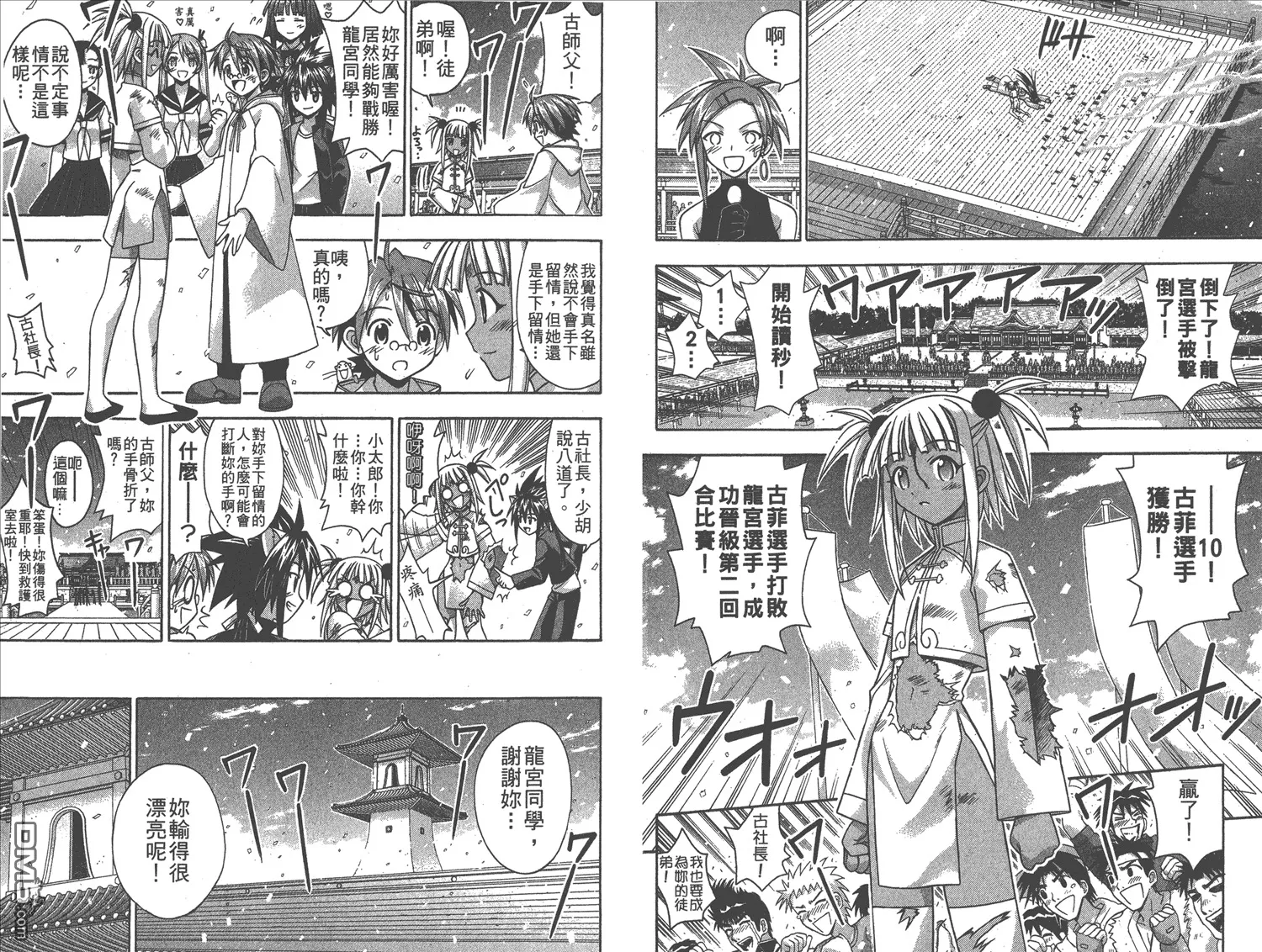 第11卷 第51页