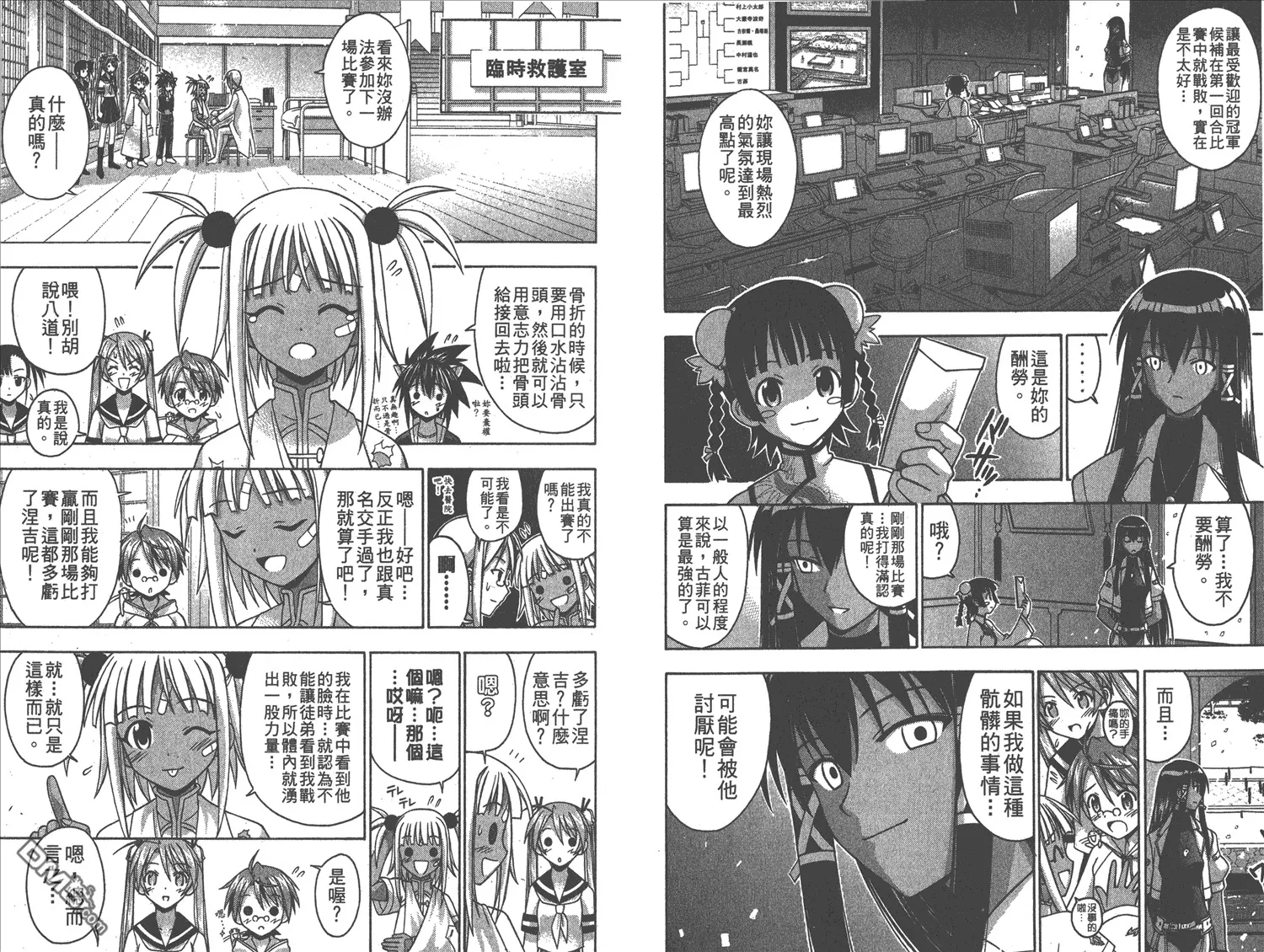 第11卷 第52页