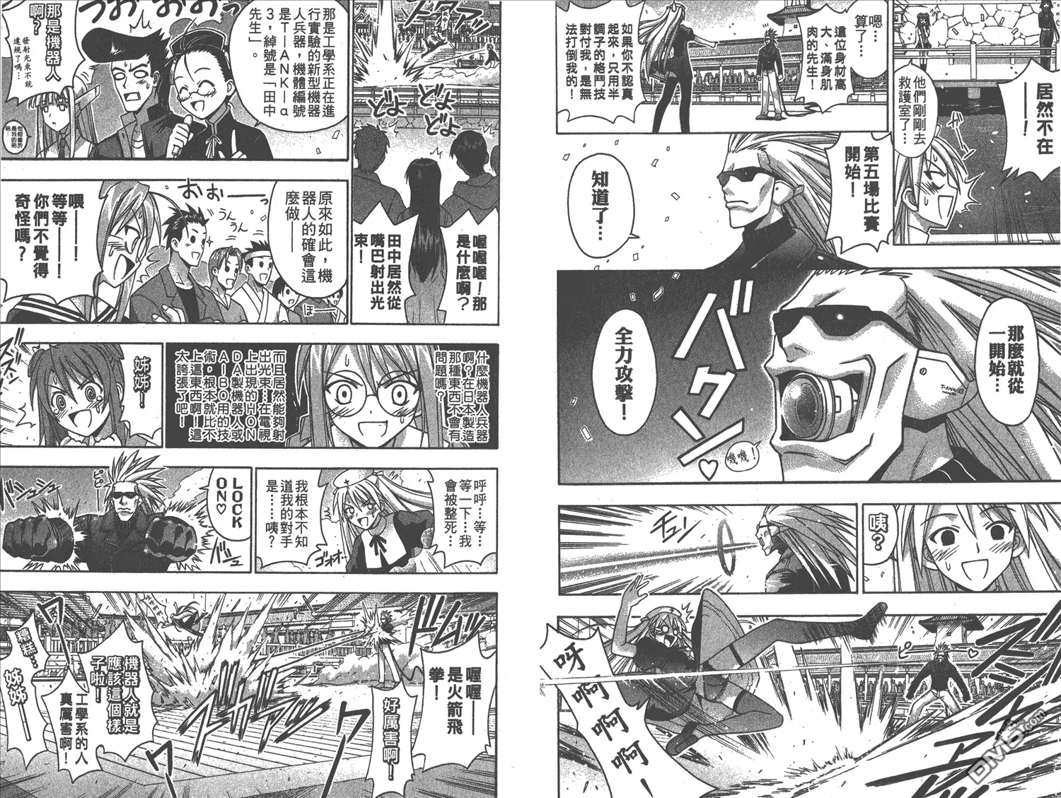 第11卷 第54页