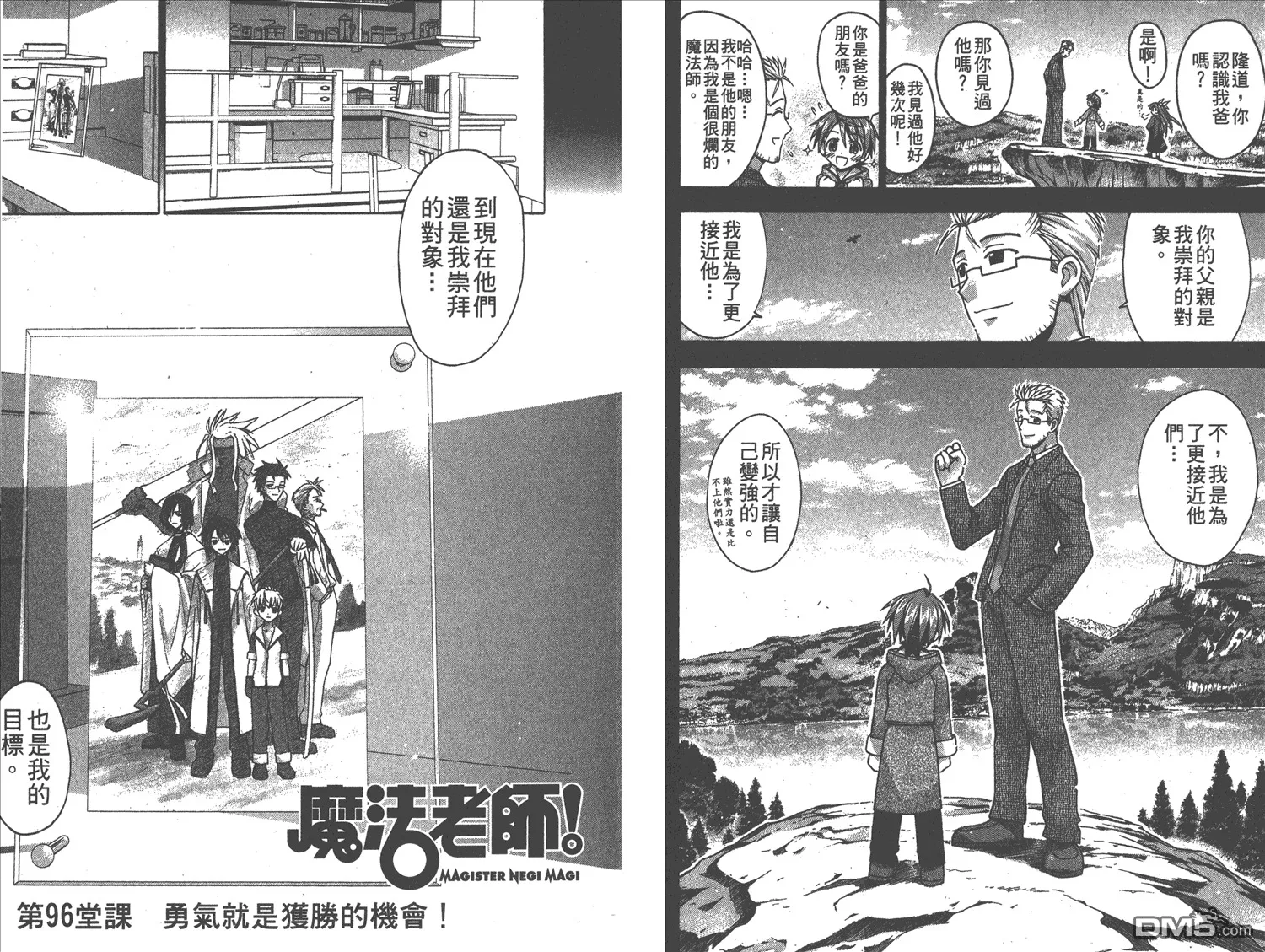 第11卷 第58页