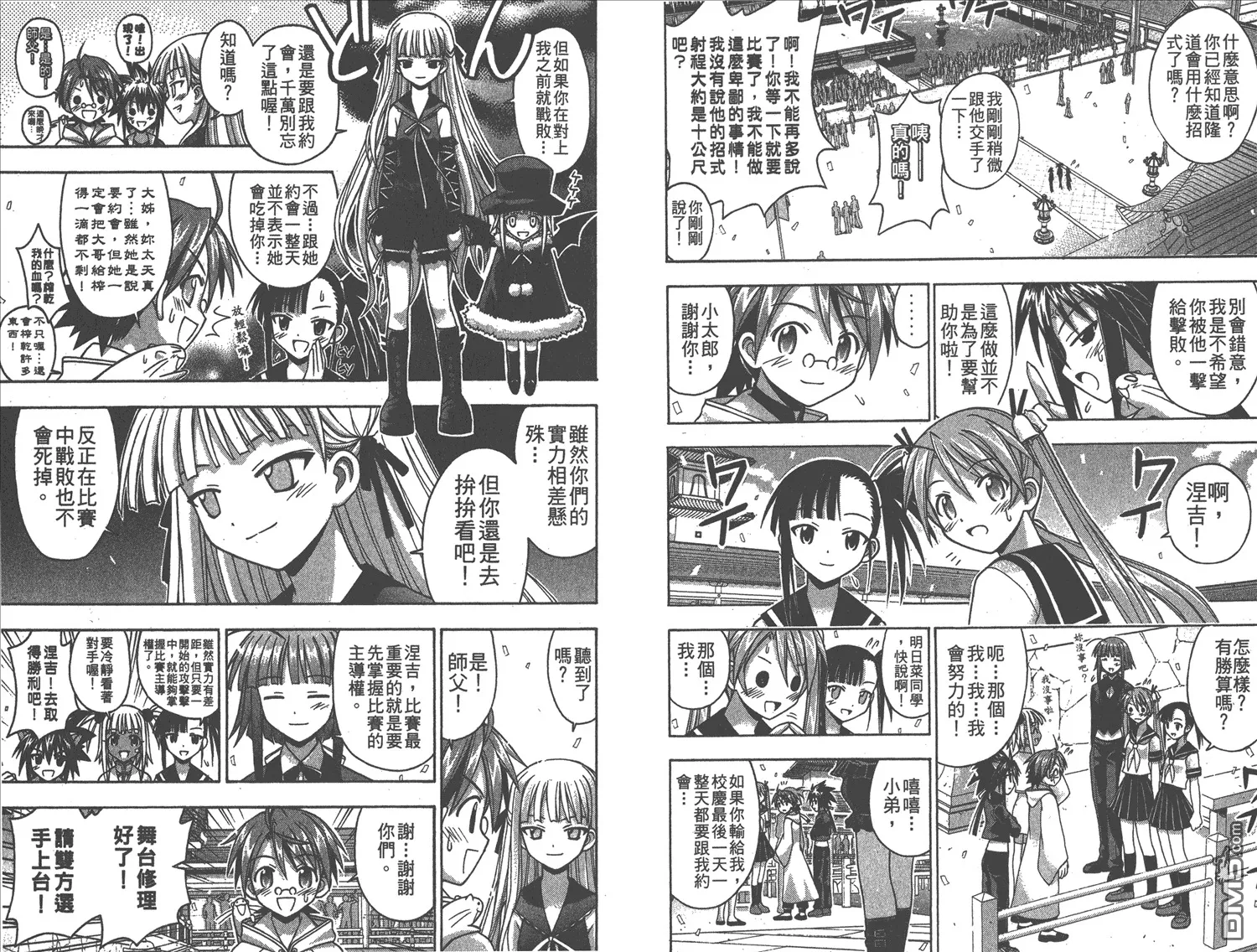 第11卷 第60页