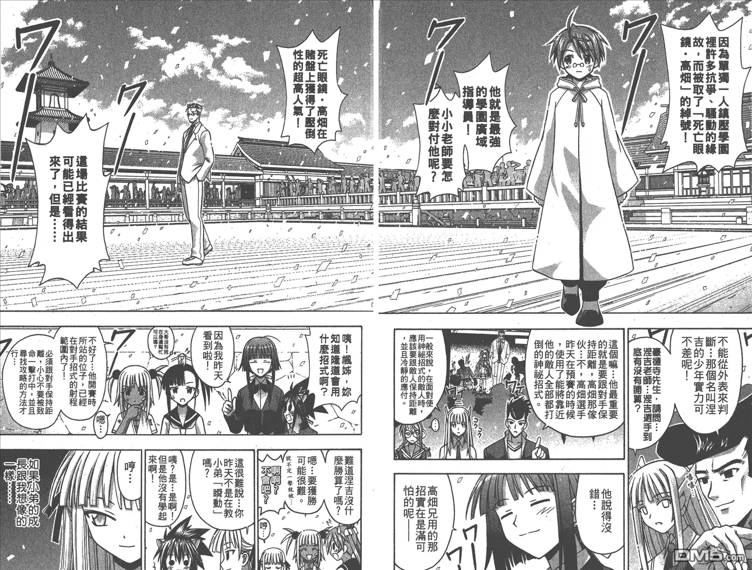 第11卷 第62页