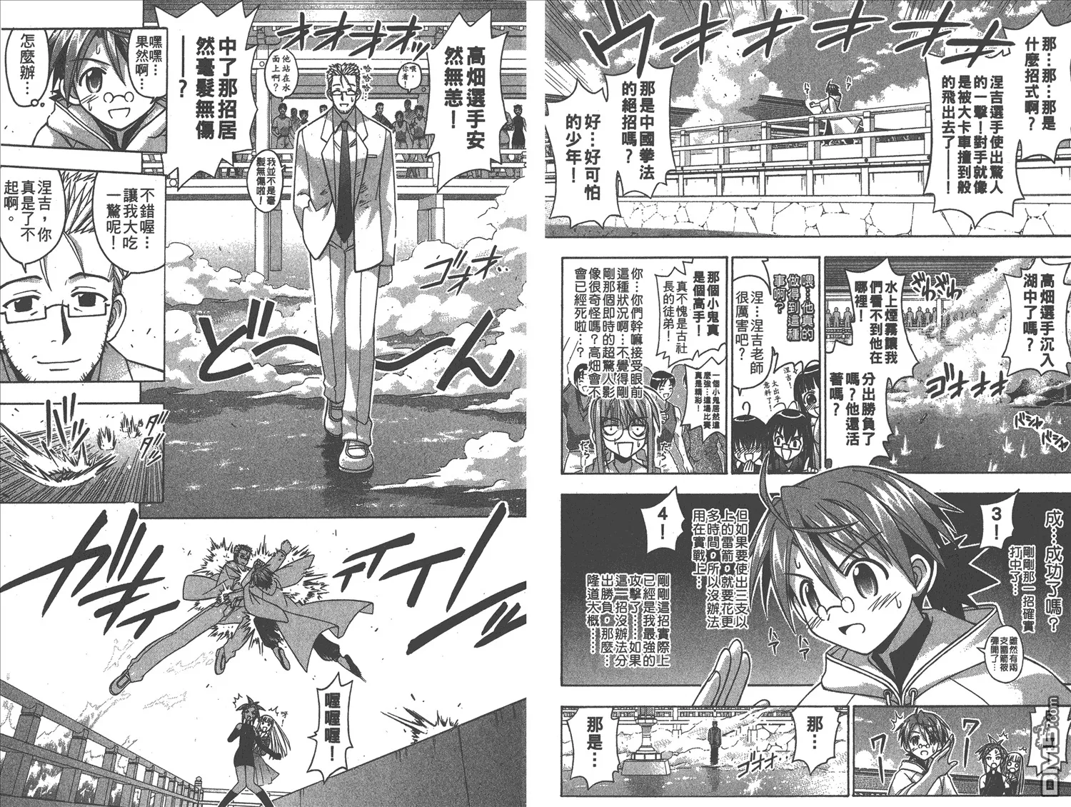 第11卷 第69页