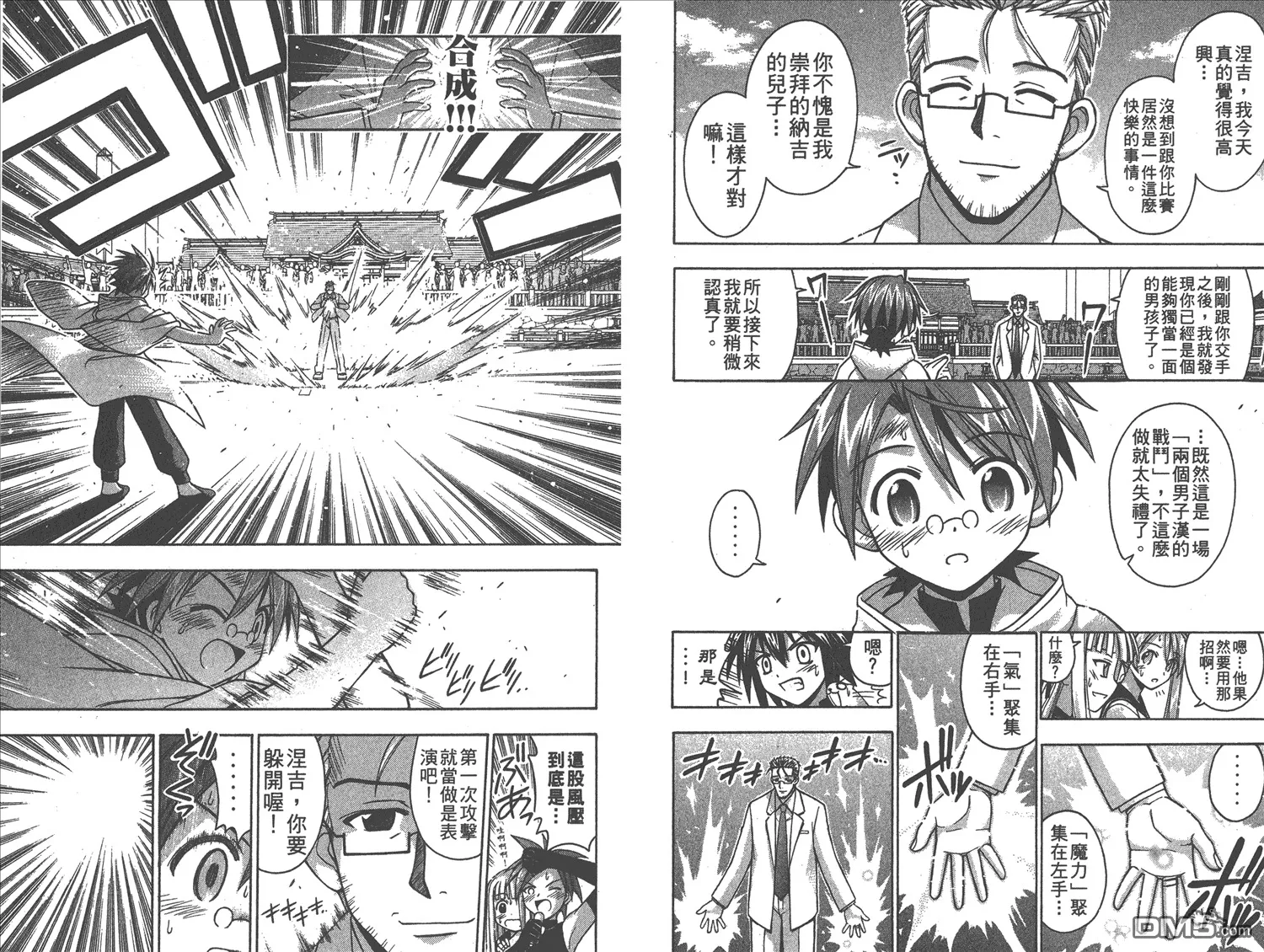 第11卷 第73页