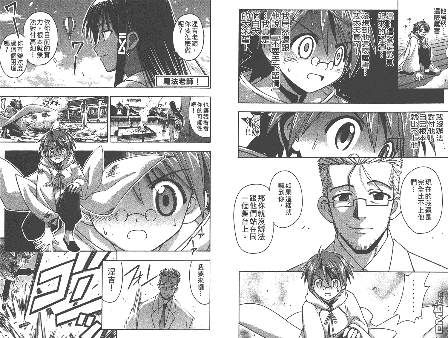第11卷 第75页