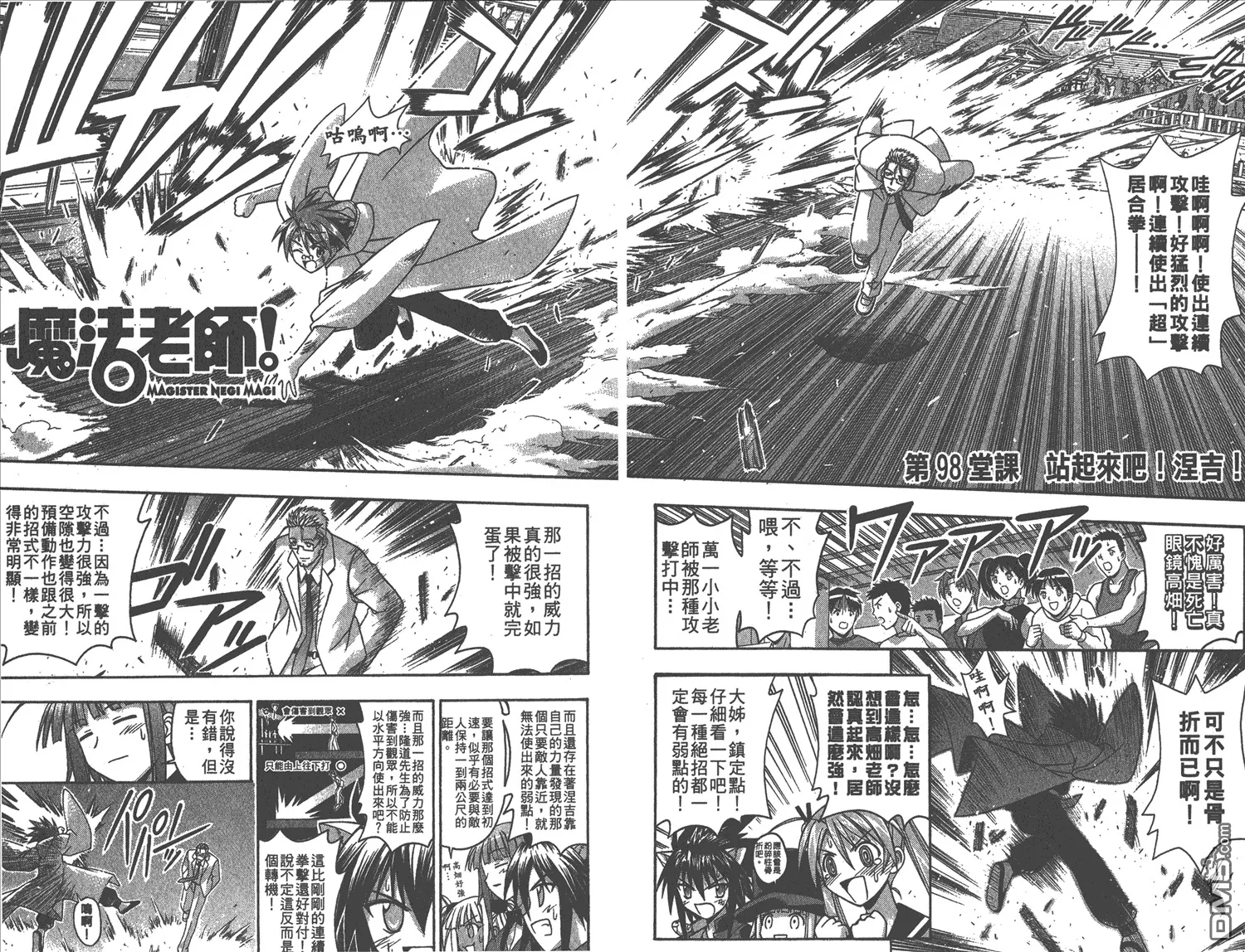 第11卷 第76页
