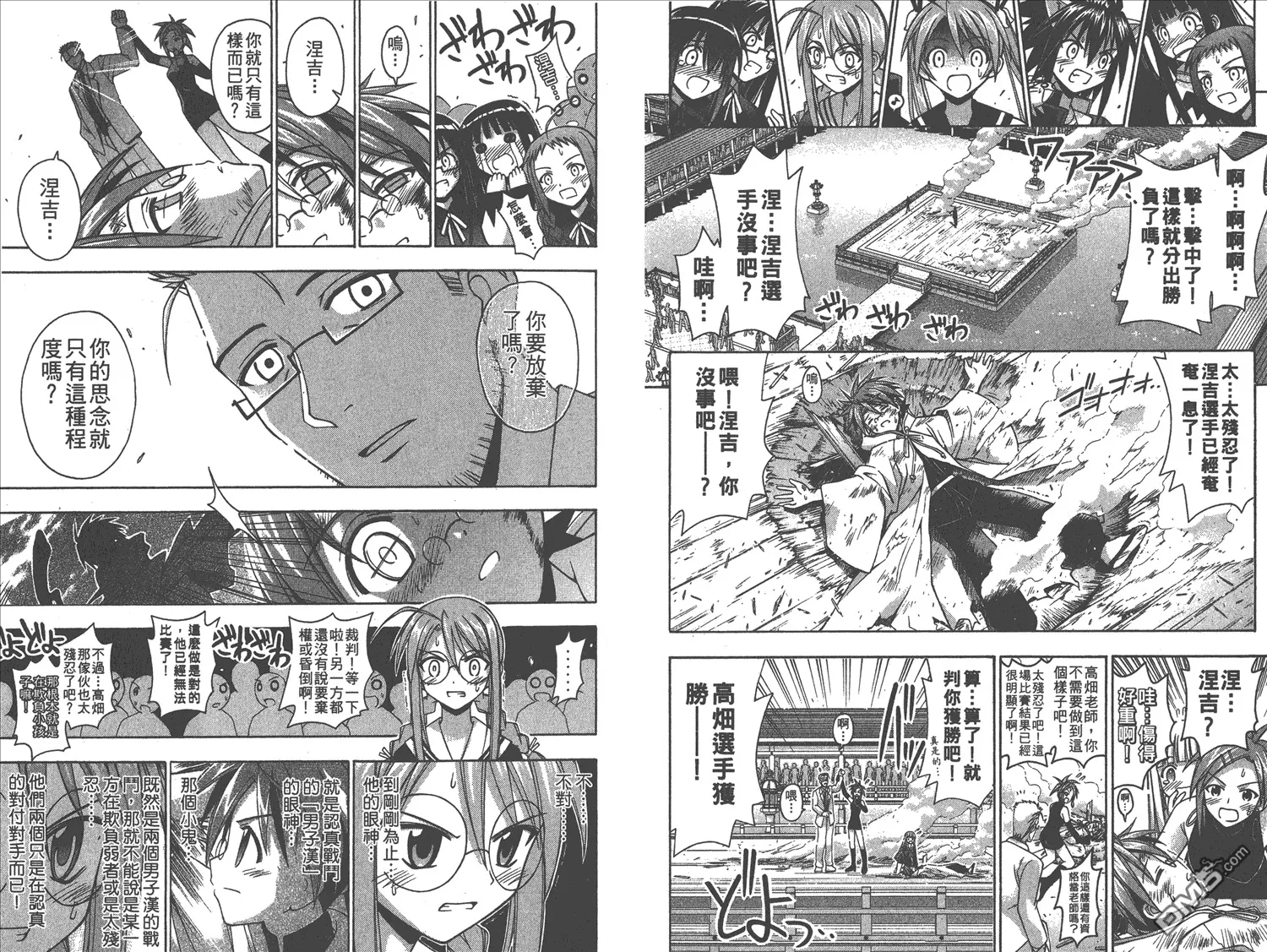第11卷 第79页
