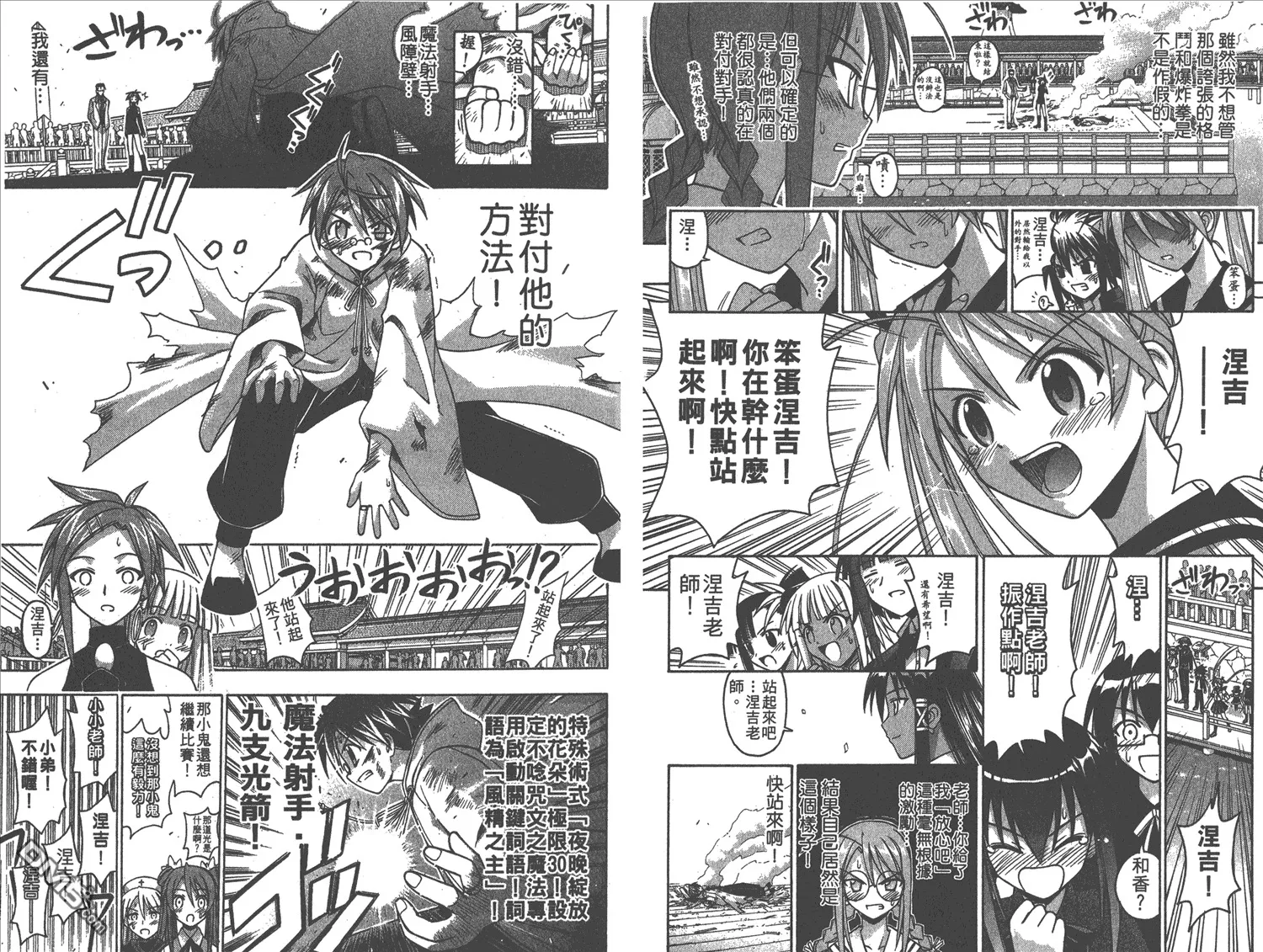 第11卷 第80页