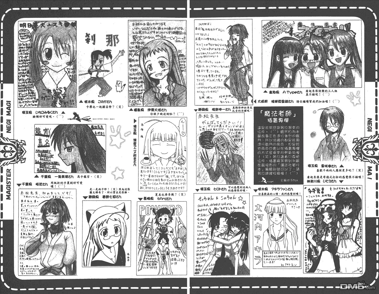 第11卷 第95页