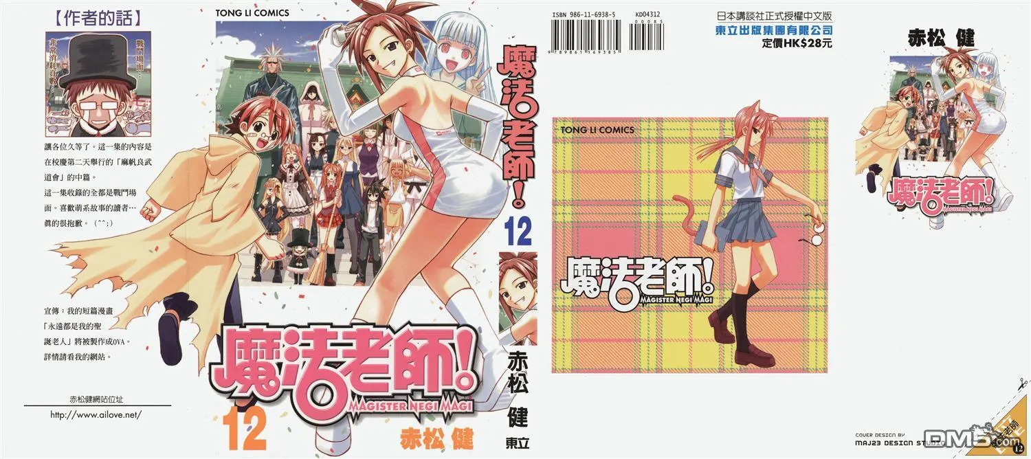 第11卷 第99页