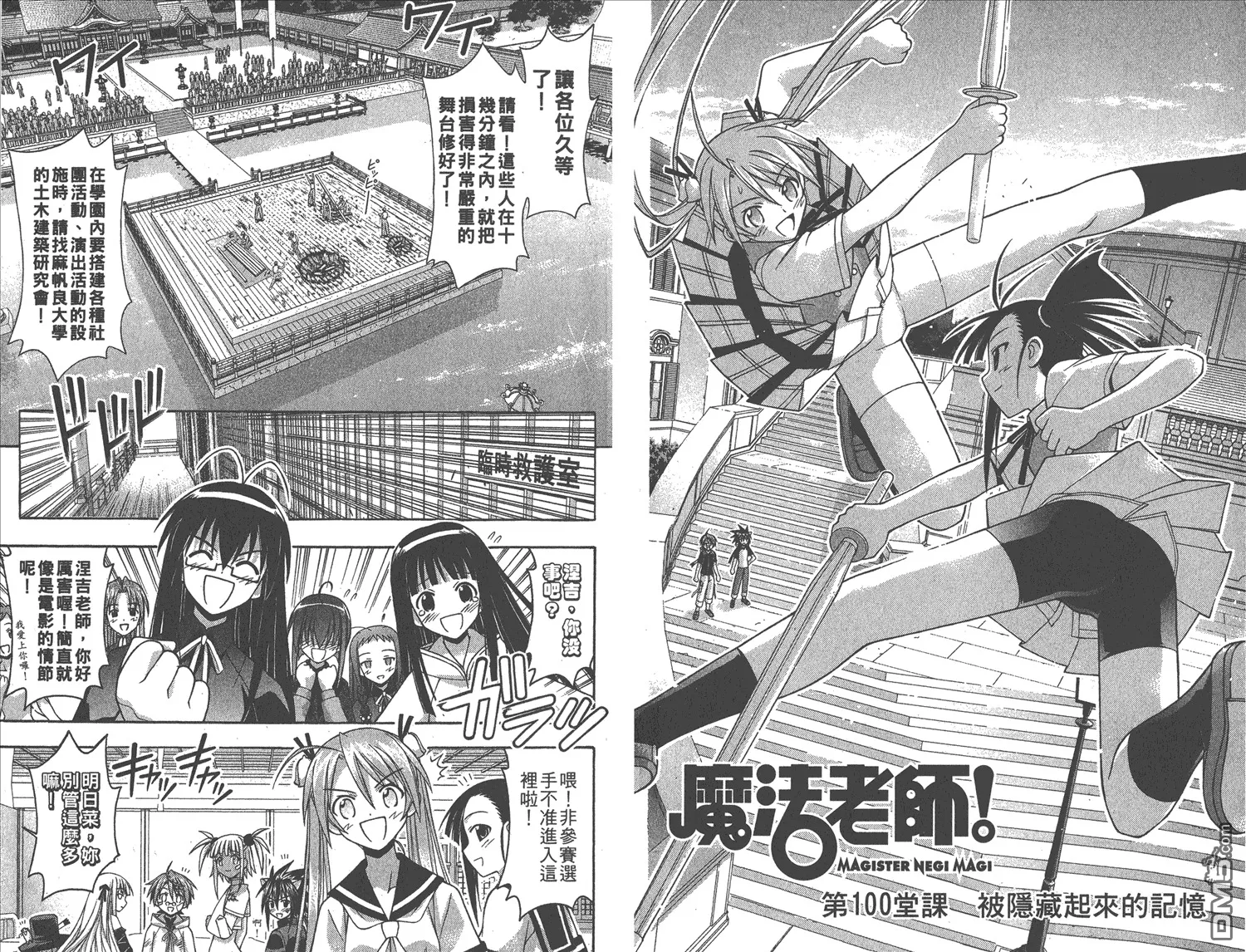 第12卷 第6页
