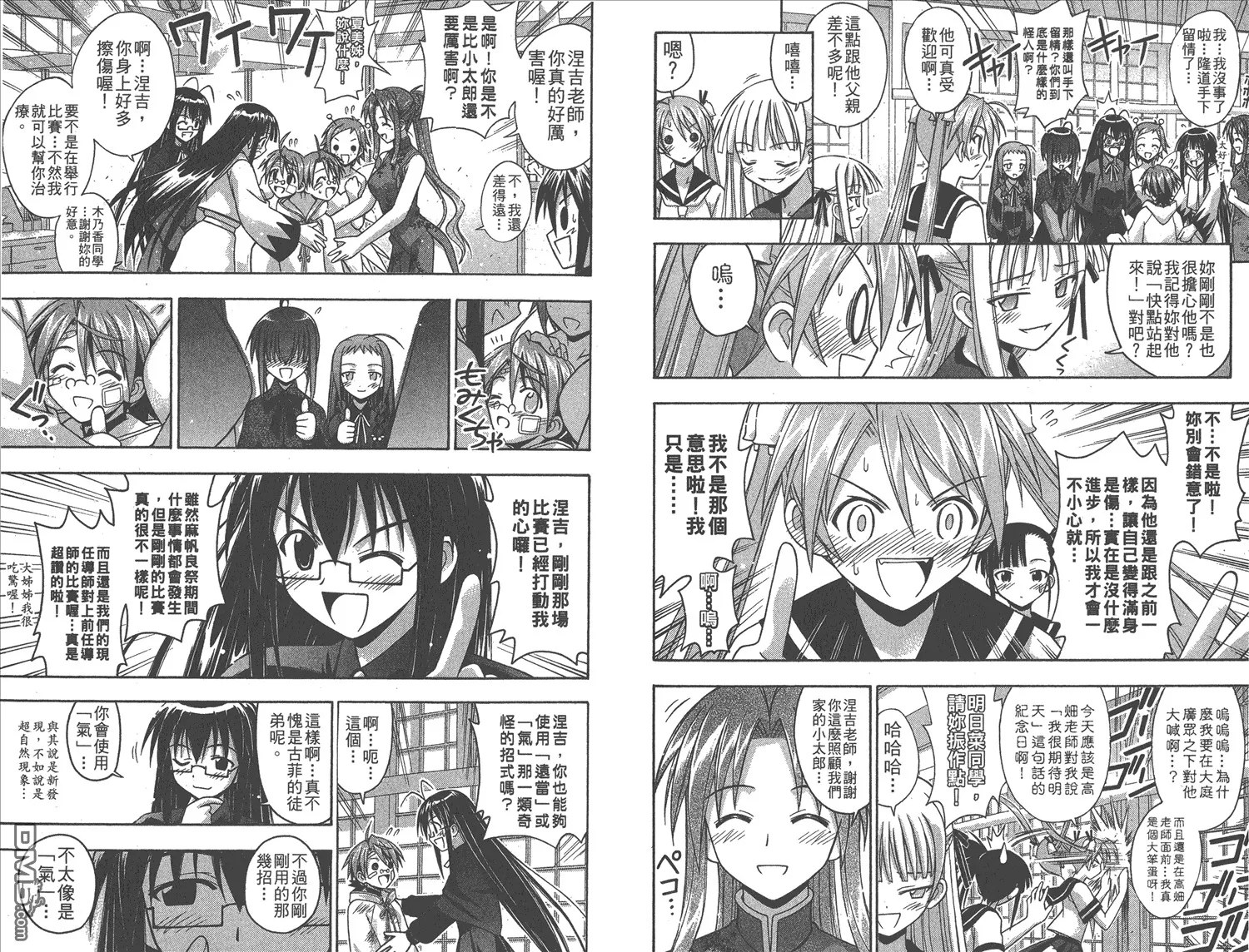 第12卷 第7页