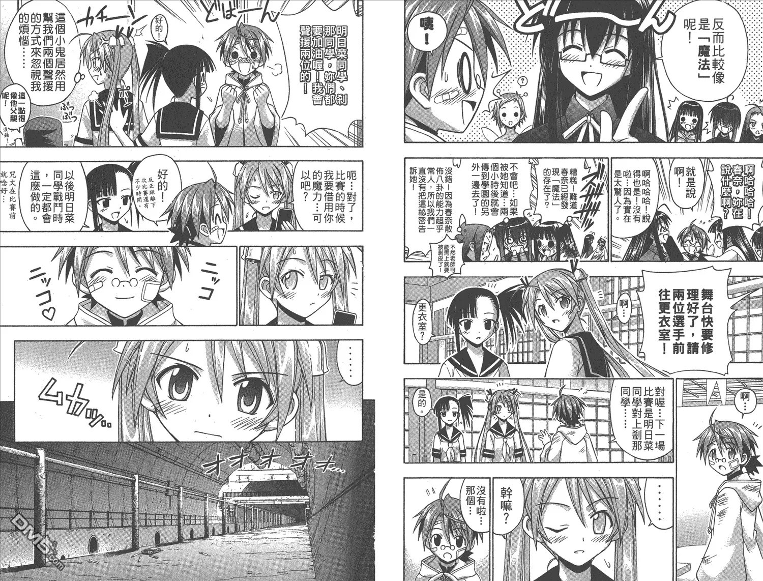 第12卷 第8页